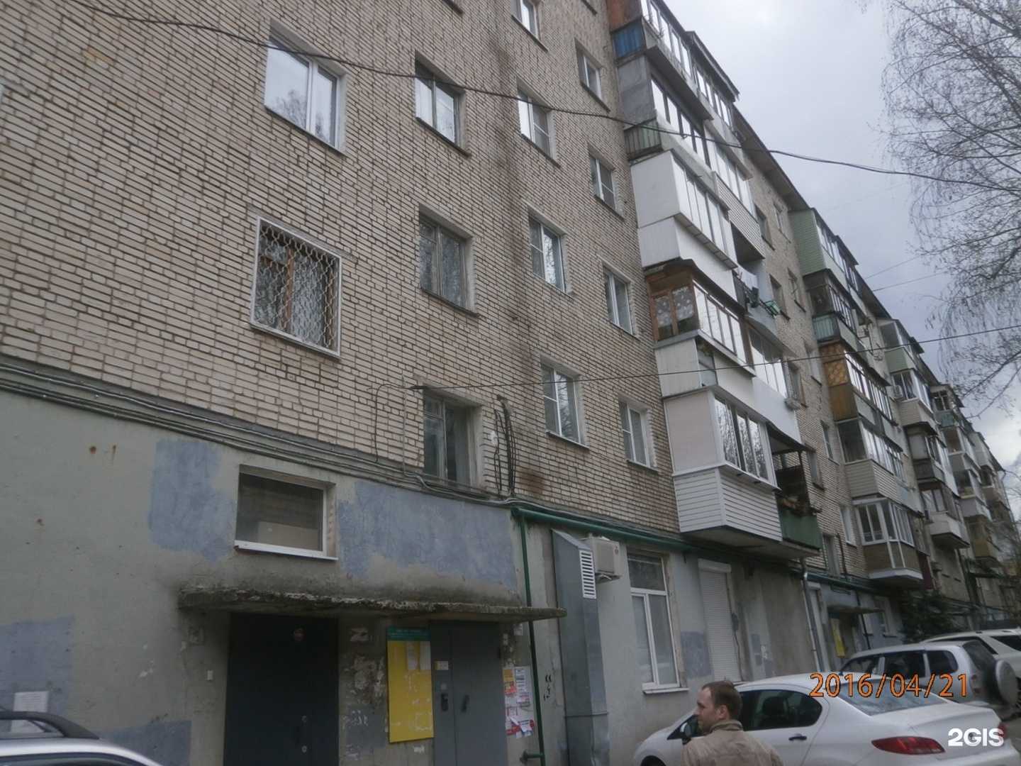 Отзывы на компанию Стрекоза в Туле c фото - фотография 2 из 2