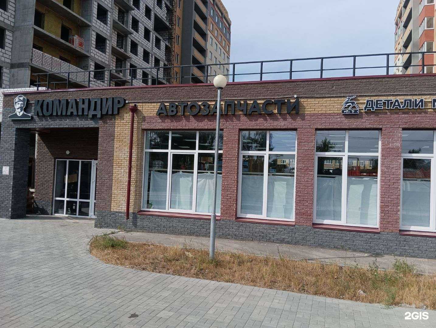 Отзывы на компанию Командир в Кстове c фото