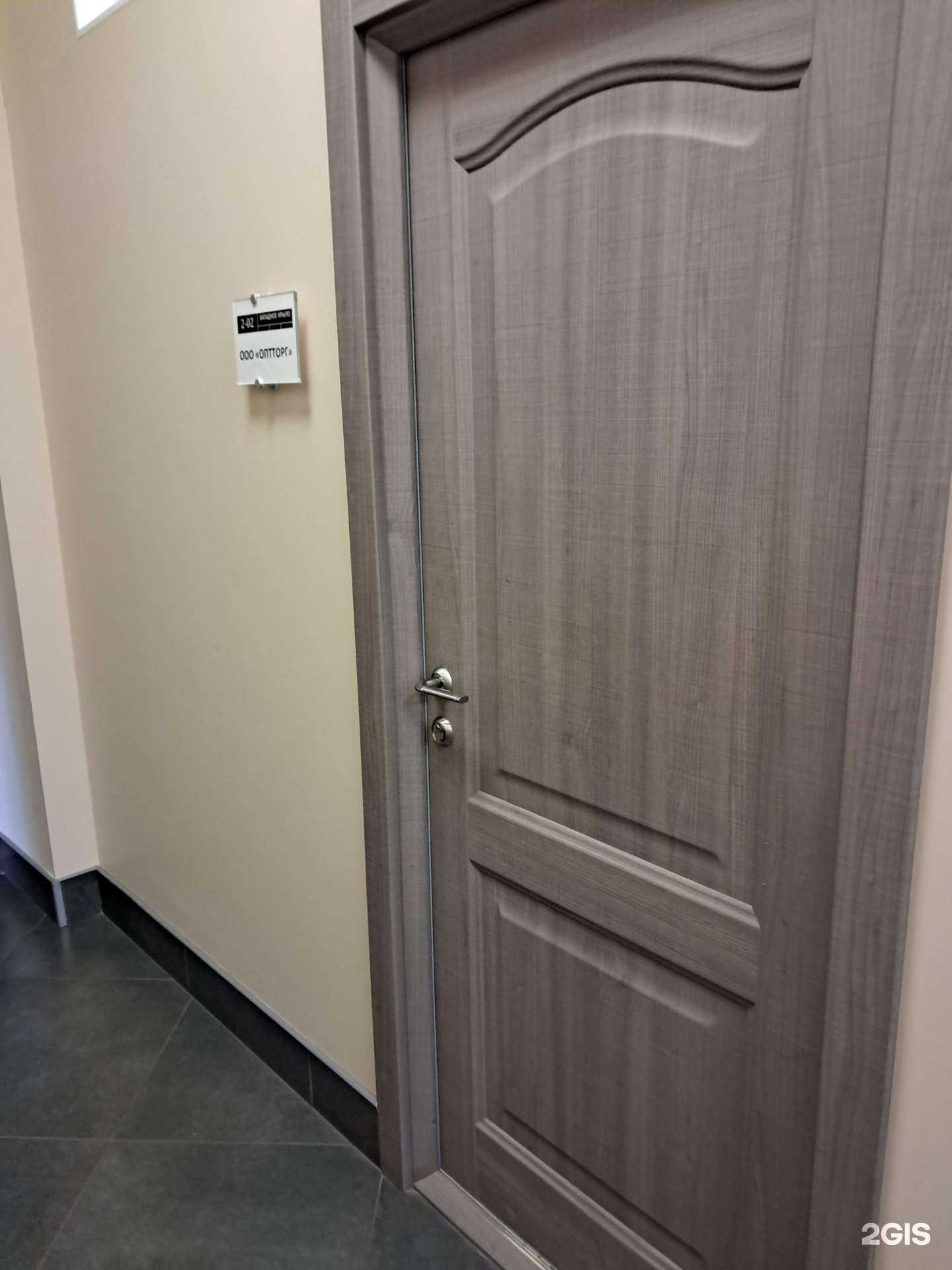 Отзывы на компанию ОптТорг в Красноярске c фото