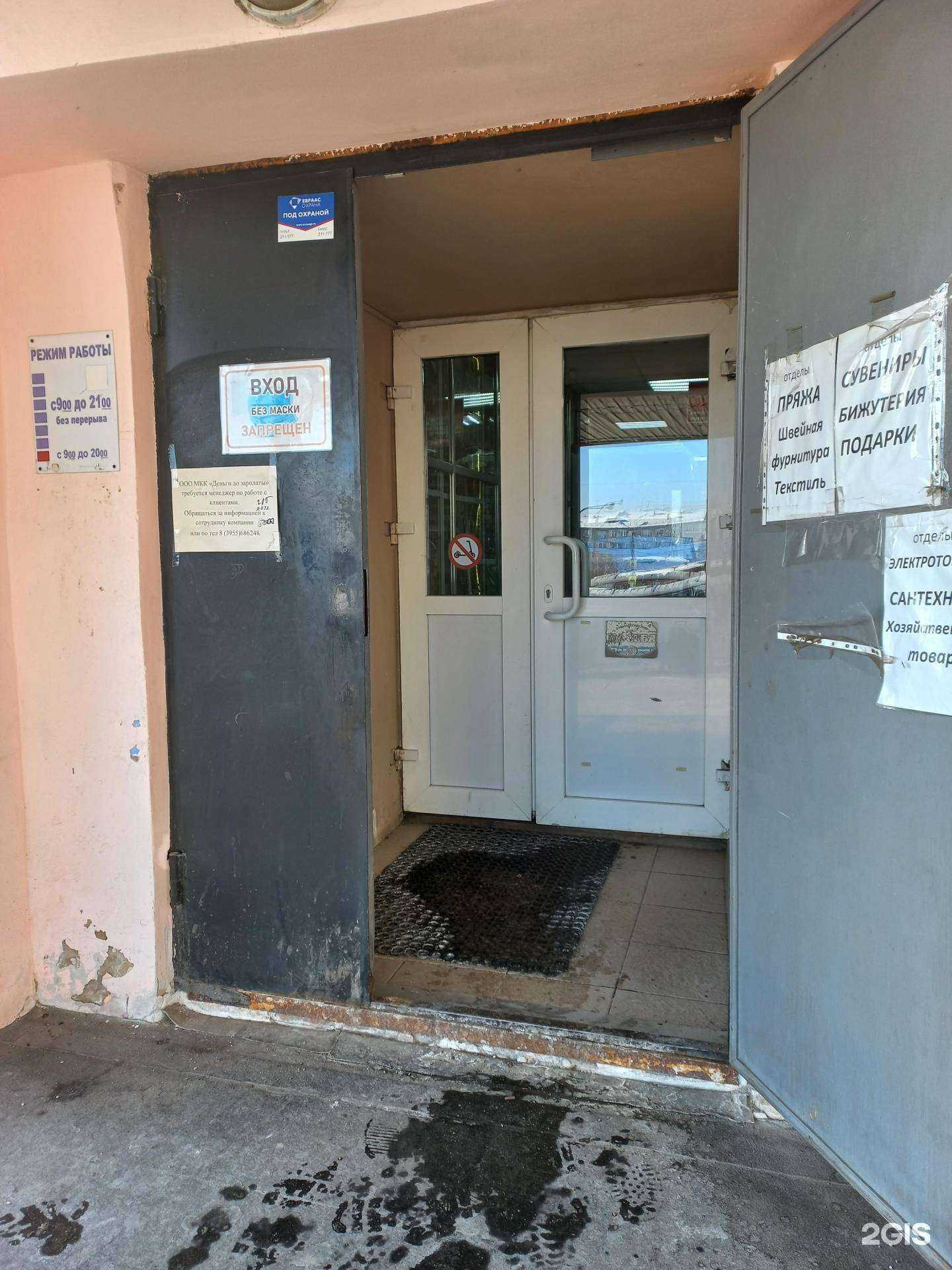 Отзывы на компанию Стиль в Иркутске c фото