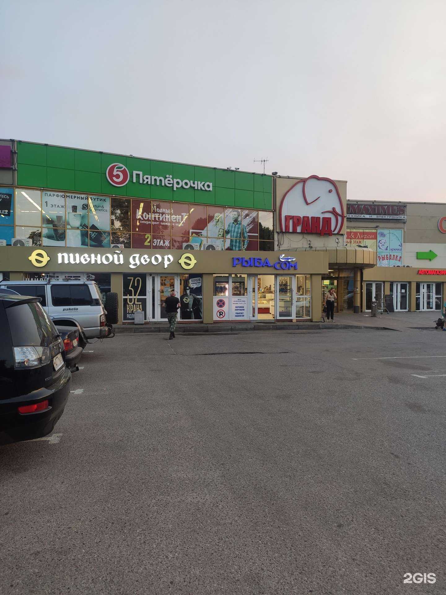 Отзывы на компанию Рыба.сом в Калининграде c фото