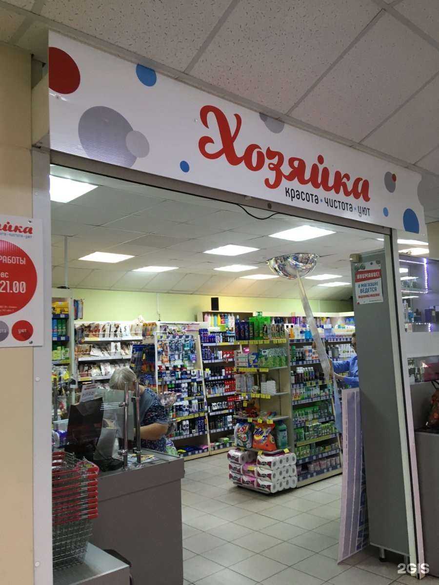 Отзывы на компанию Хозяйка в г. Ижевск c фото