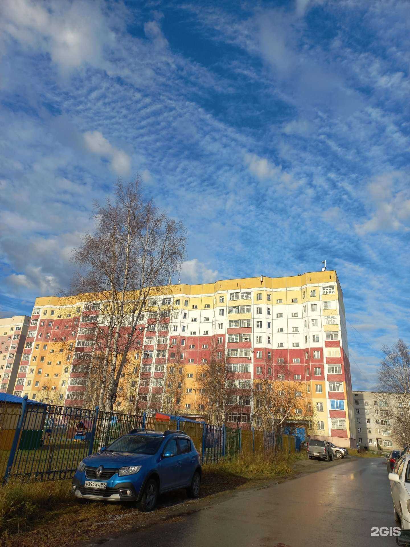 Отзывы на компанию Ришелье в Мегионе c фото - фотография 2 из 2