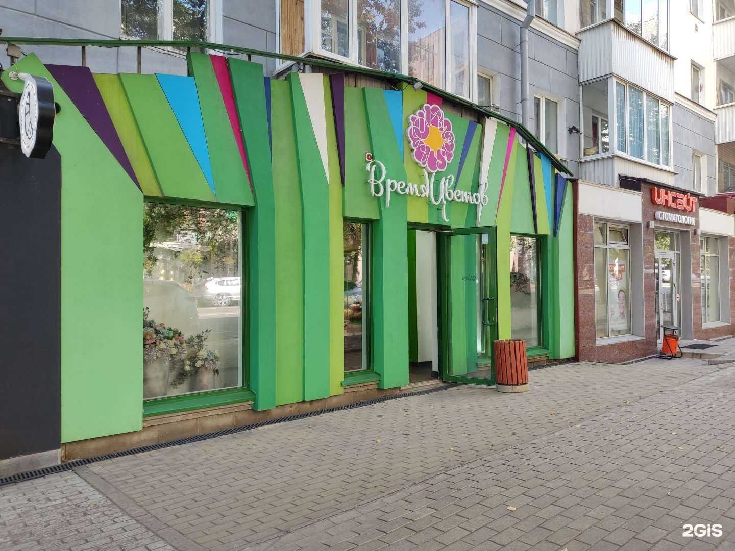 Отзывы на компанию Время цветов в г. Уфа c фото