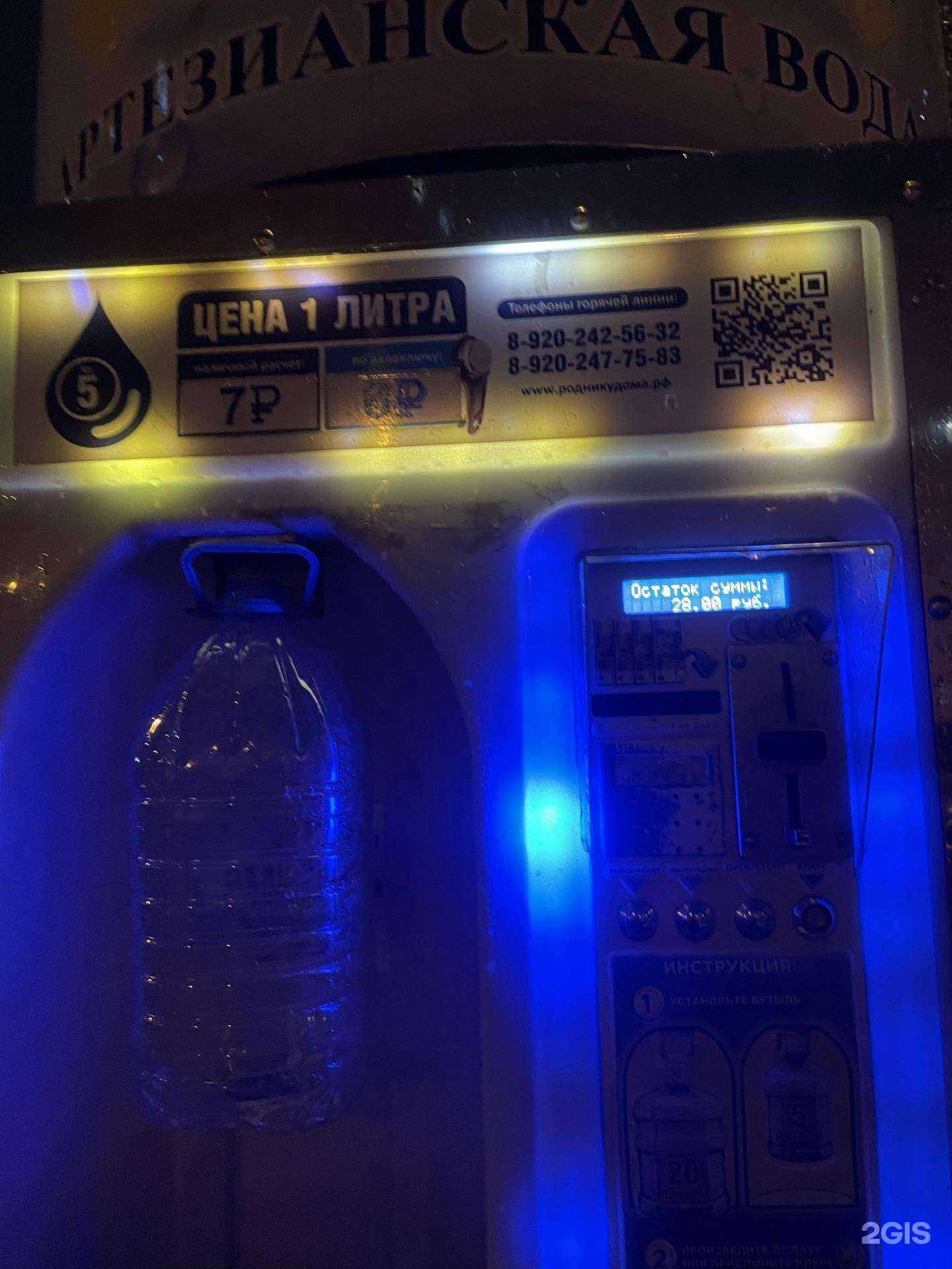 Отзывы на компанию Родник у дома в Липецке c фото