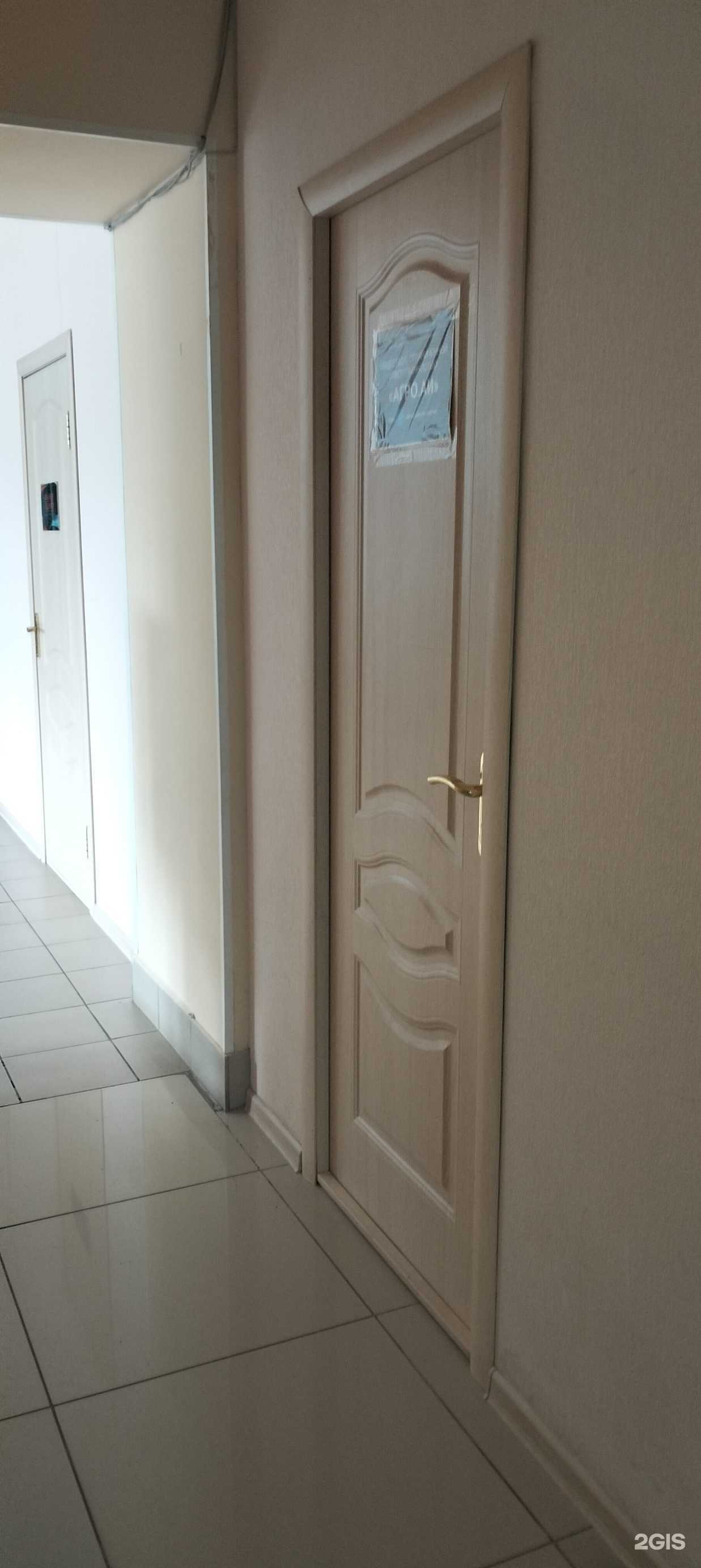 Отзывы на компанию Агро.Аи в г. Тамбов c фото