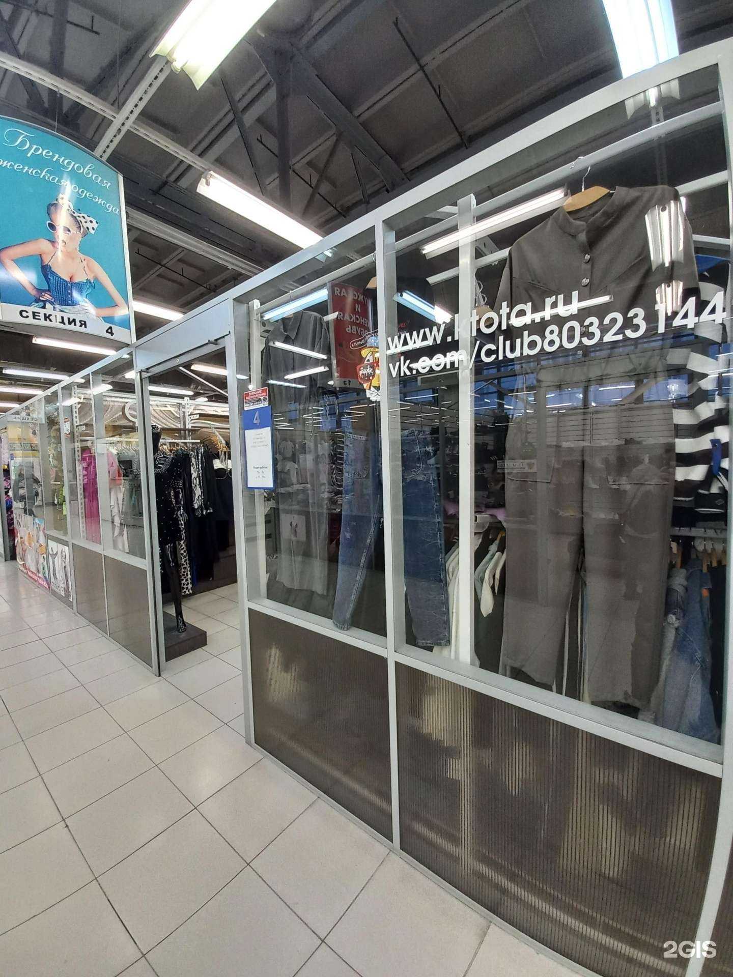 Отзывы на компанию ktota в Тольятти c фото