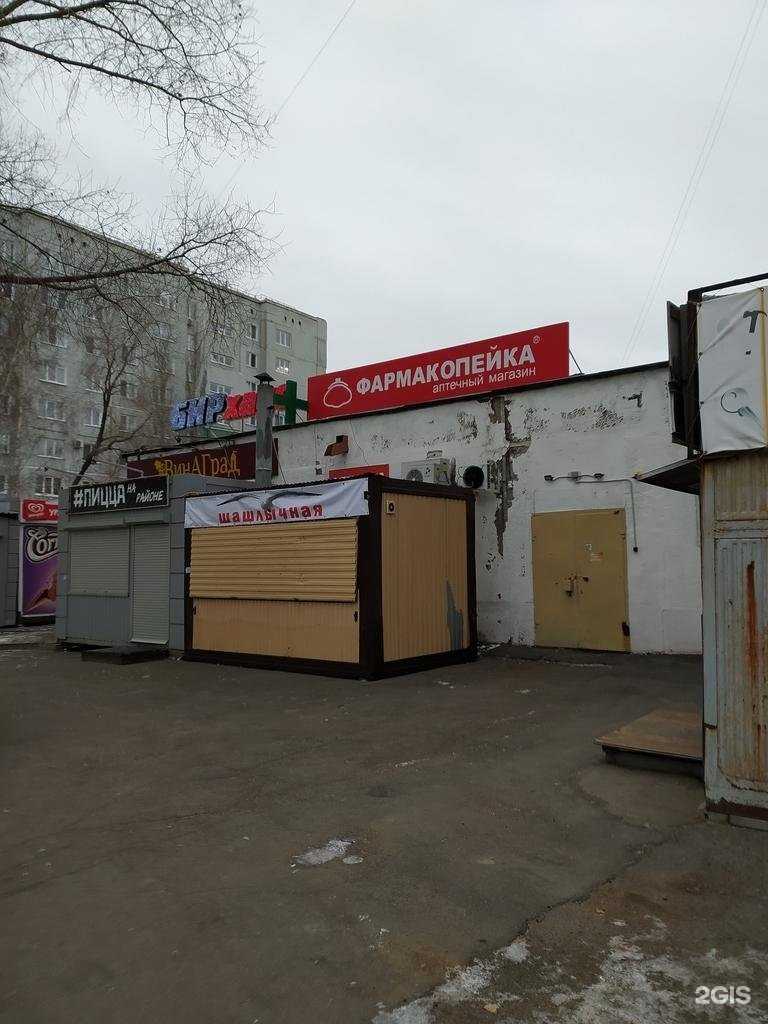 Отзывы на компанию Шашлычная в Омске c фото