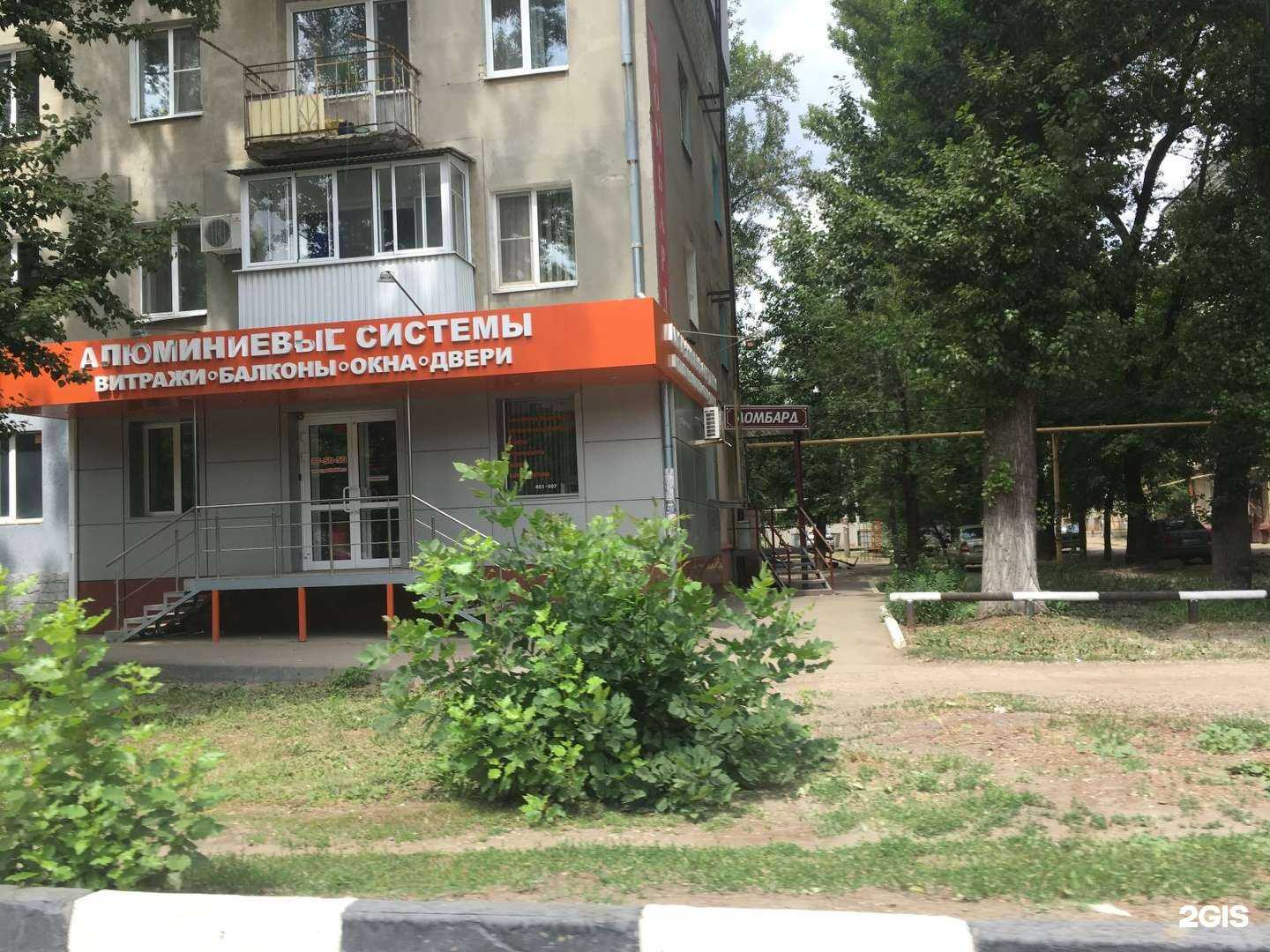 Отзывы на компанию Патриот в Саратове c фото