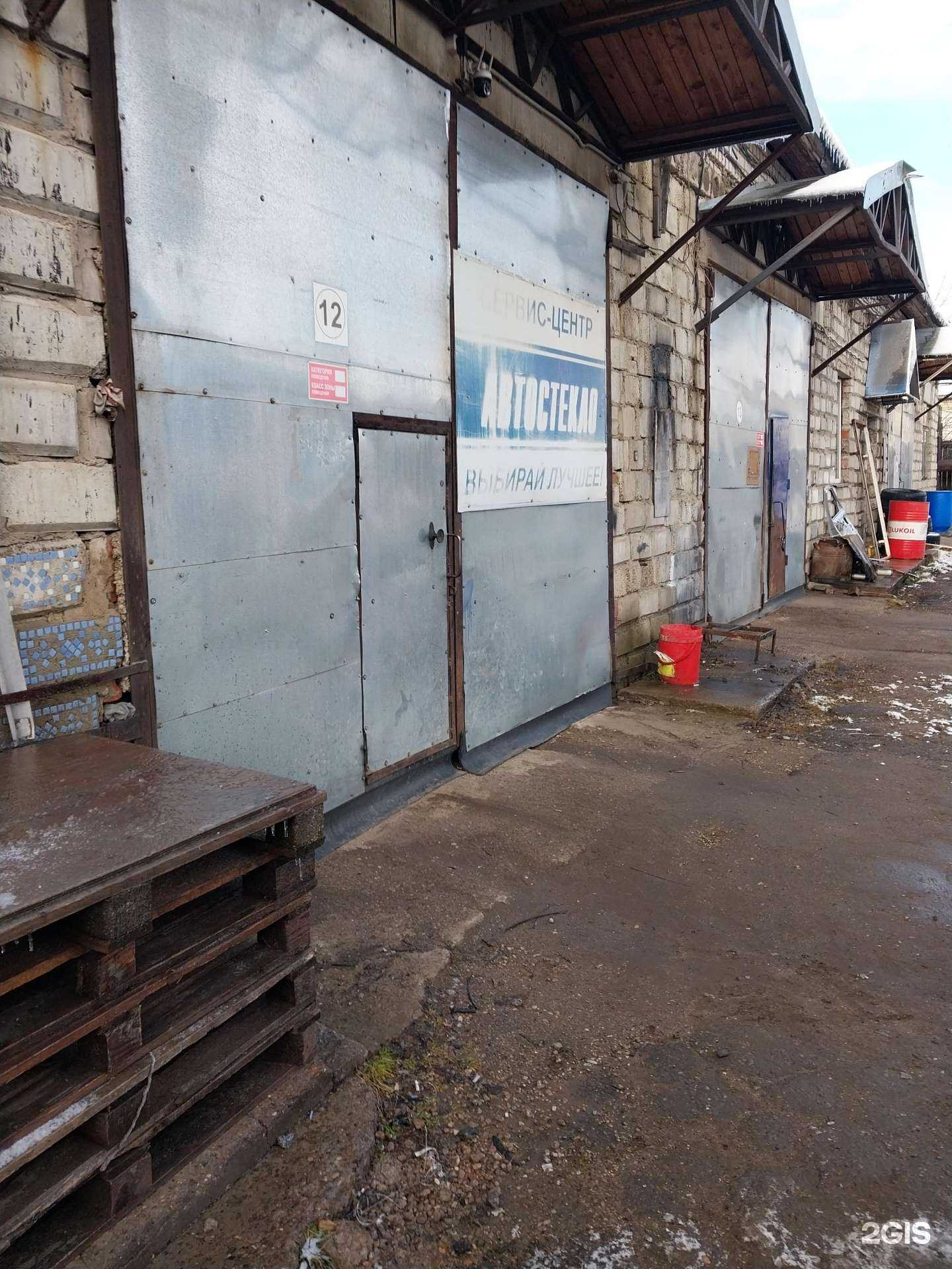 Отзывы на компанию Универсал в г. Киров c фото