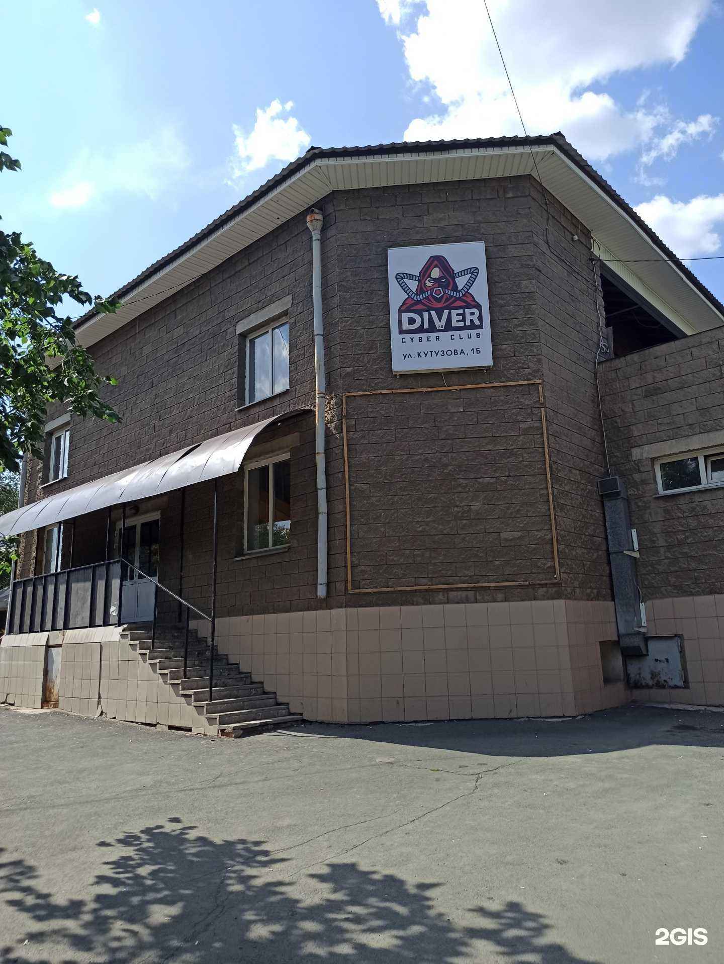 Отзывы на компанию Дайвер в г. Орск c фото