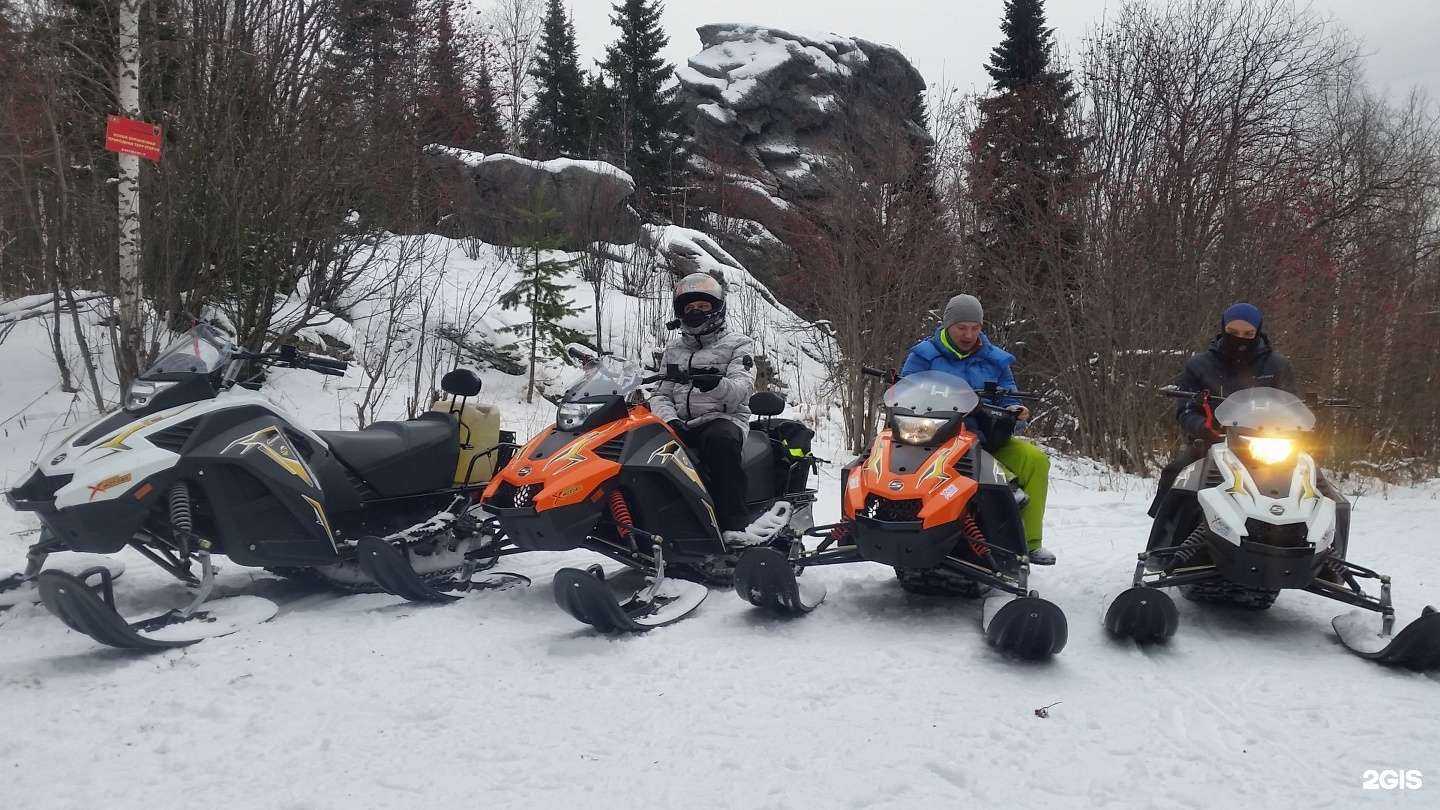 Отзывы на компанию Всугробе в Екатеринбурге c фото