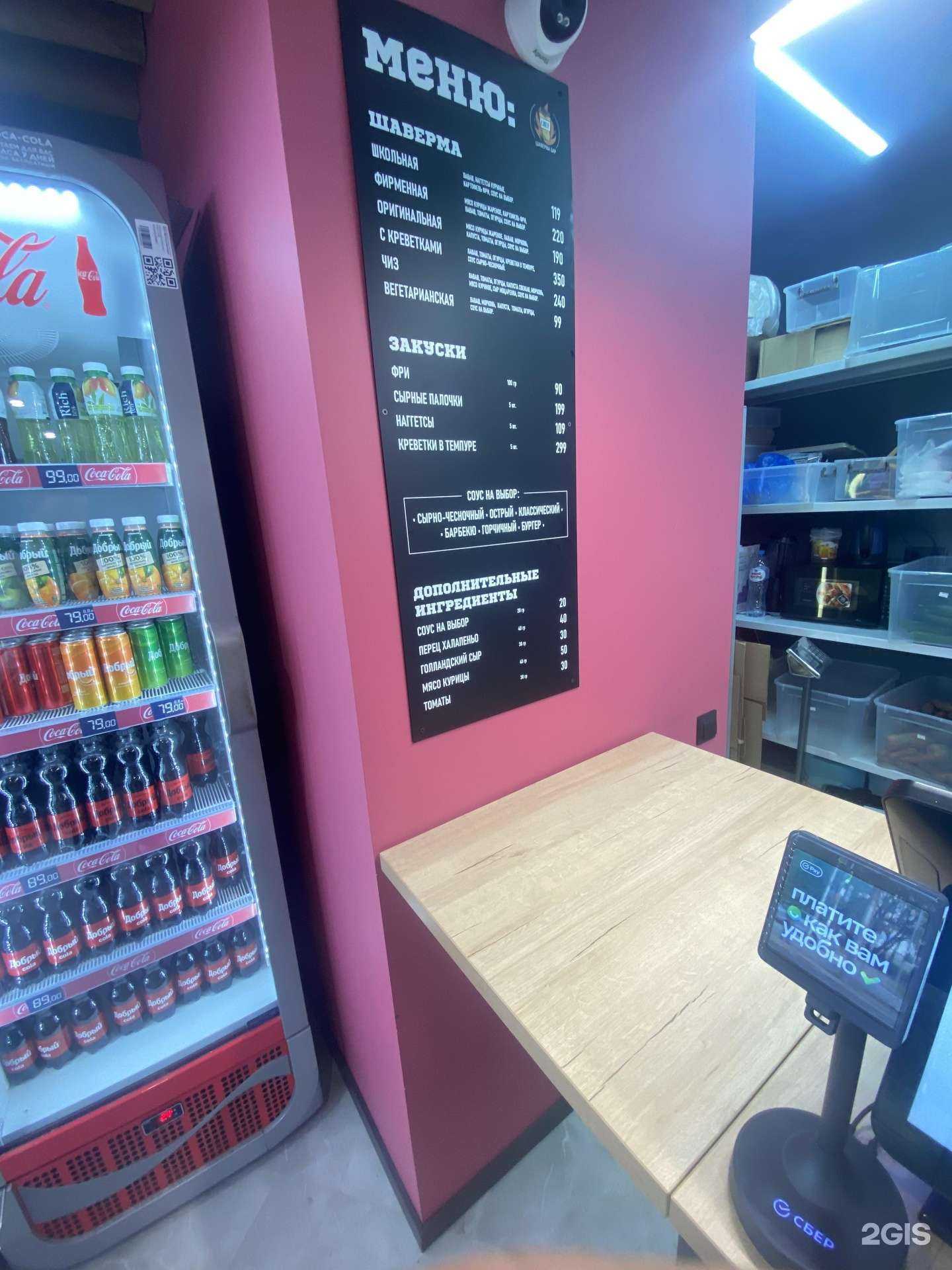 Отзывы на компанию Chef в Омске c фото