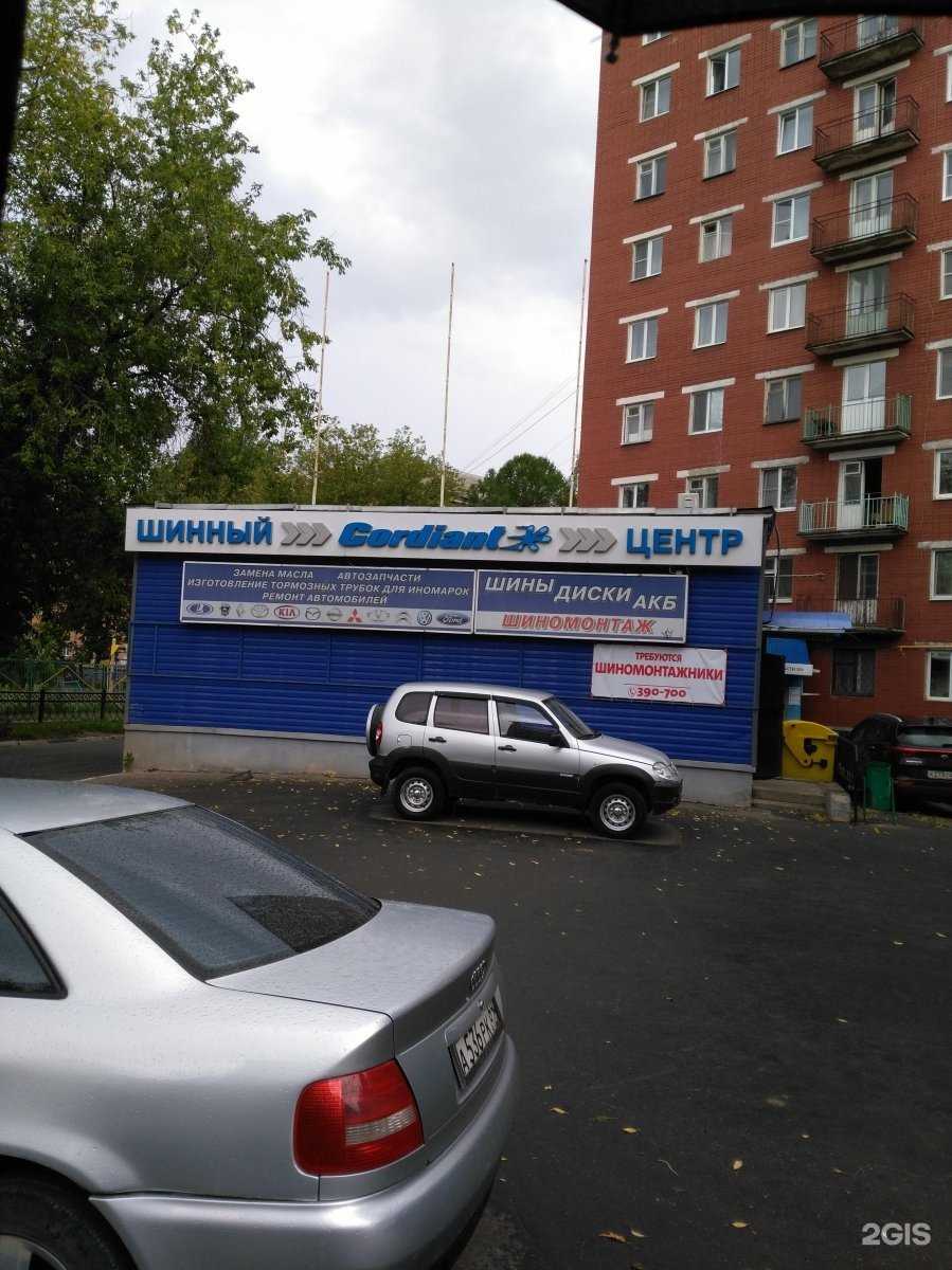 Отзывы на компанию Cordiant в Твери c фото