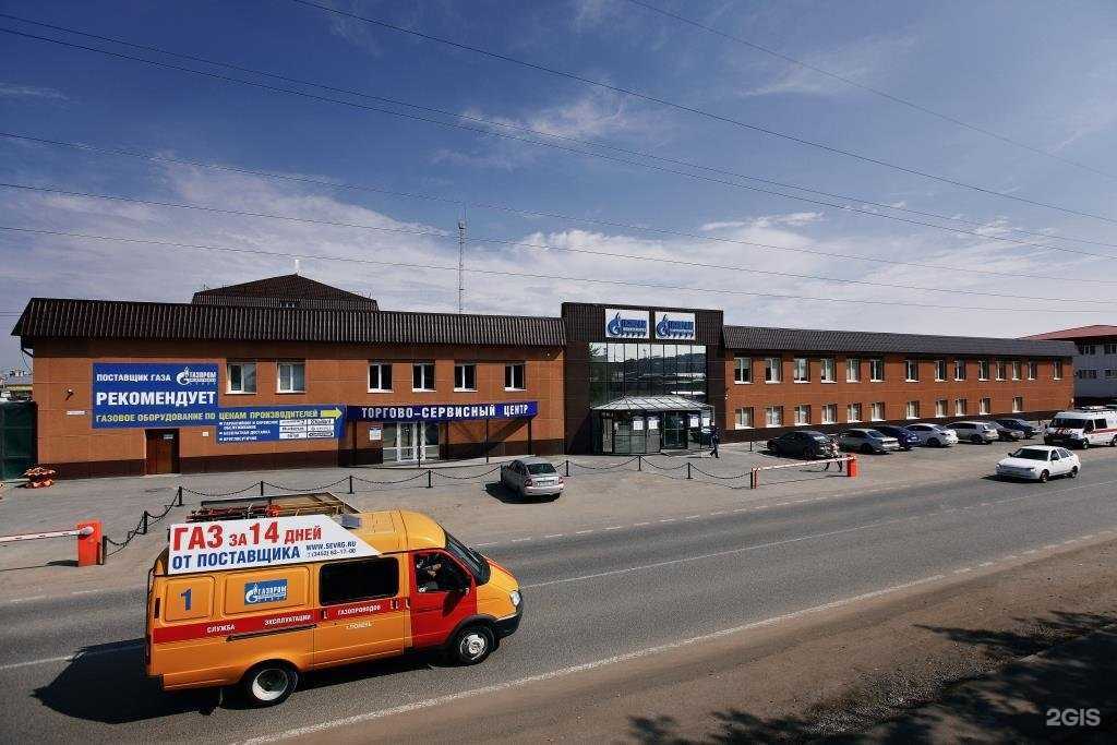 Отзывы на компанию Газпром газораспределение Север в г. Тюмень c фото