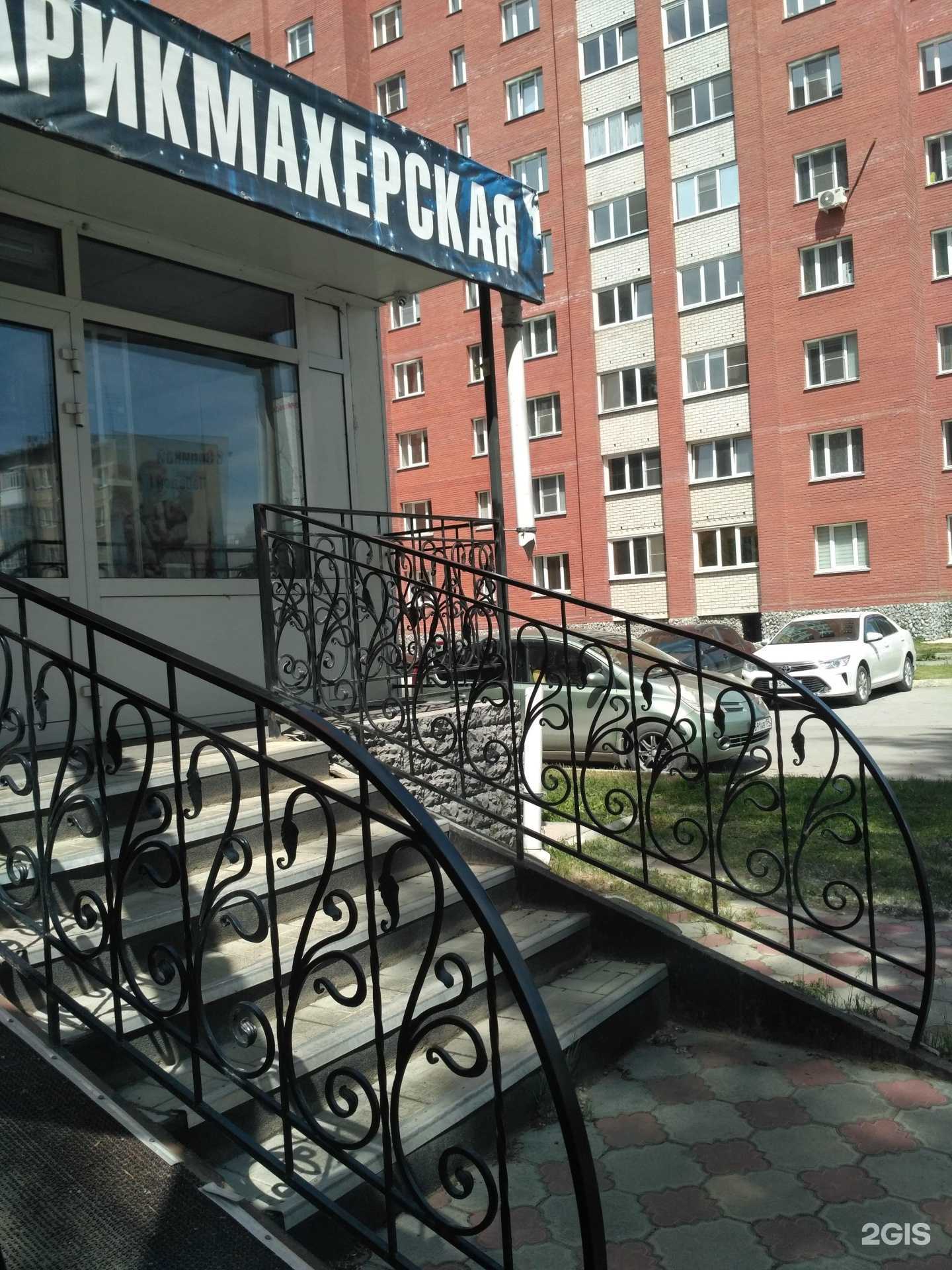 Отзывы на компанию Кассиопея в г. Бердск c фото