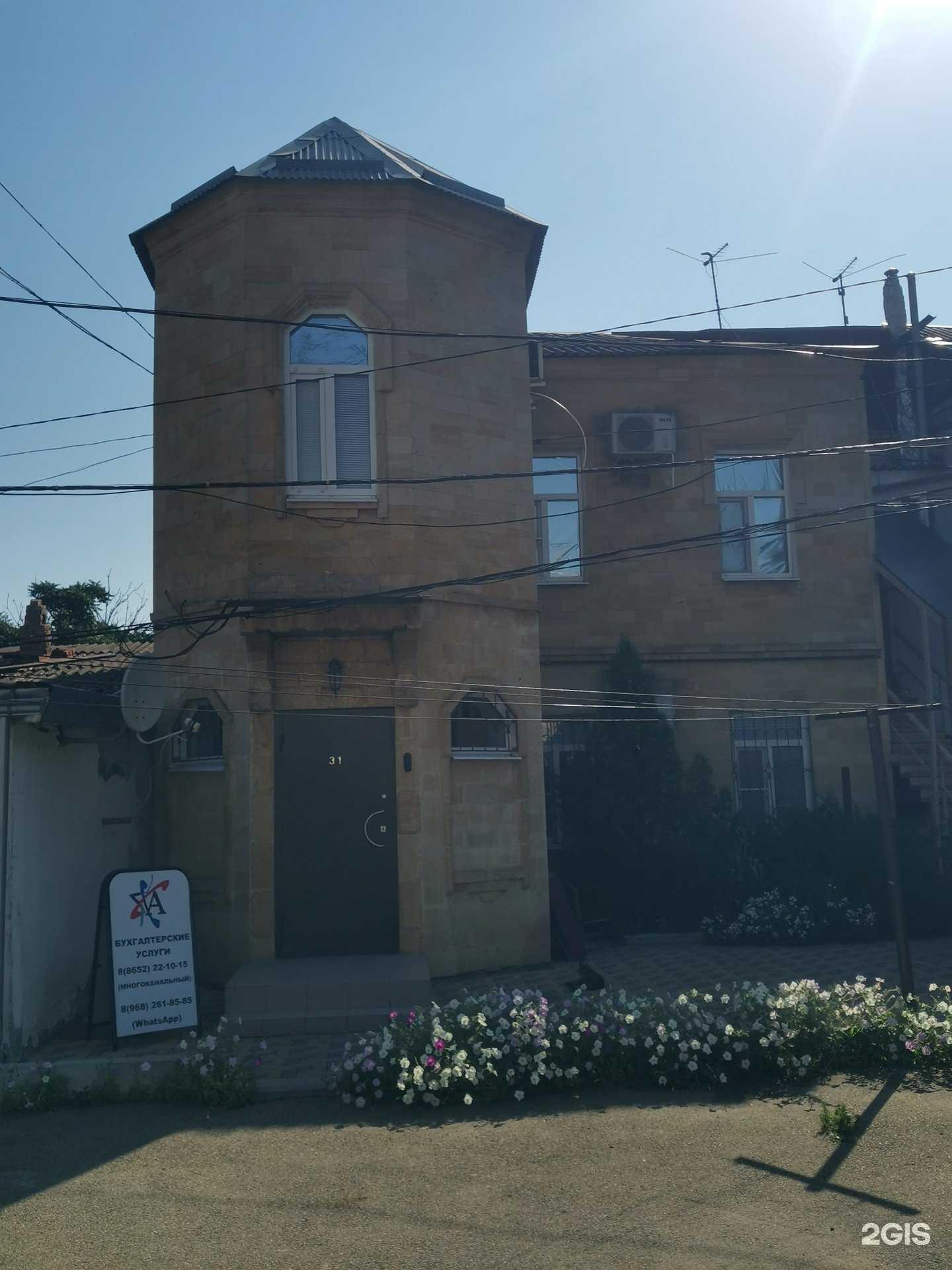 Отзывы на компанию Аврора в Ставрополе c фото