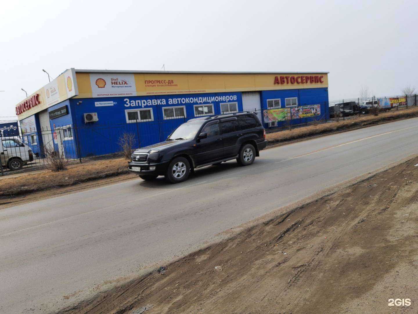 Отзывы на компанию Прогресс-ДВ в Хабаровске c фото - фотография 2 из 2