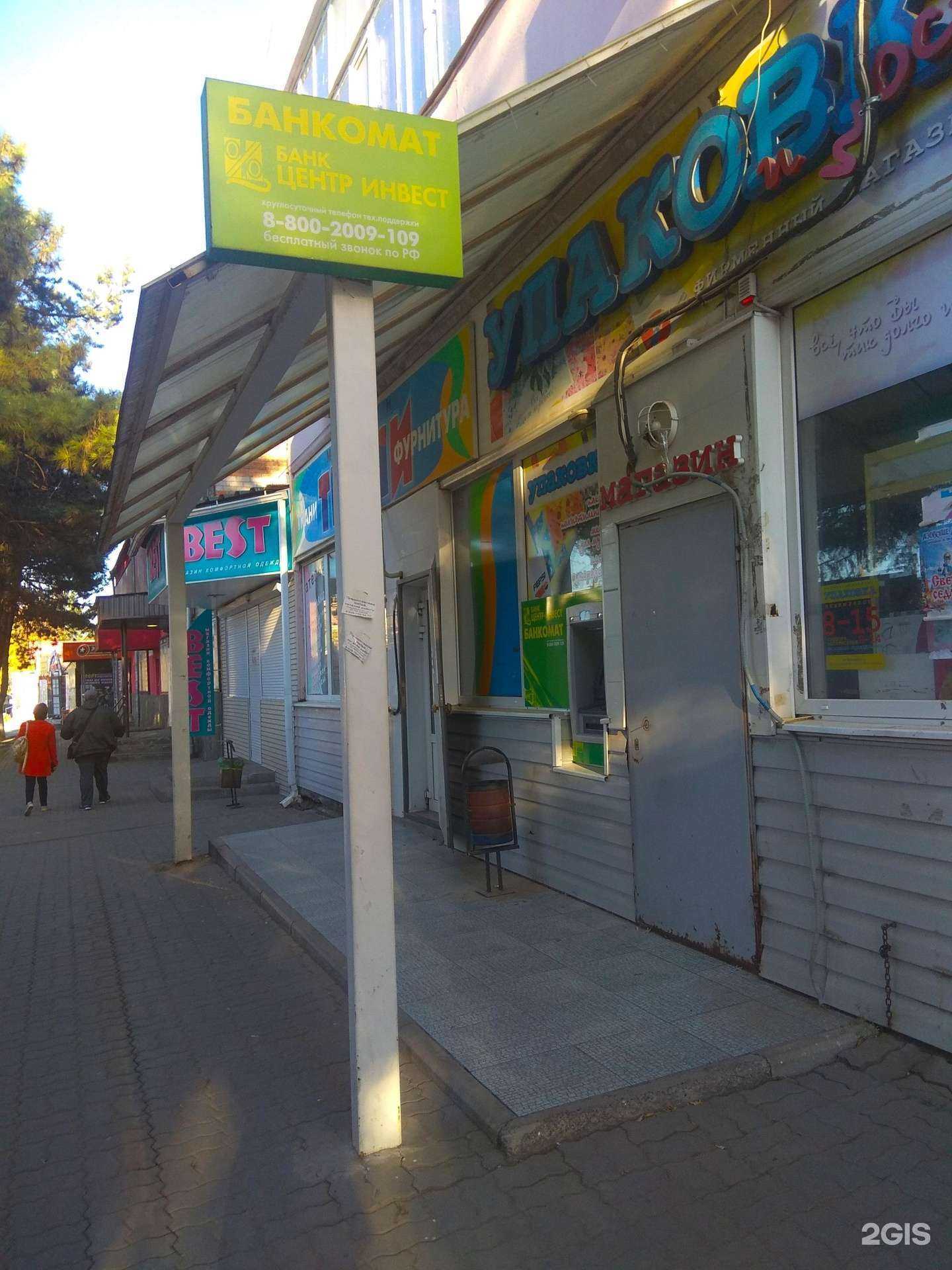 Отзывы на компанию E1 в Азове c фото - фотография 2 из 2