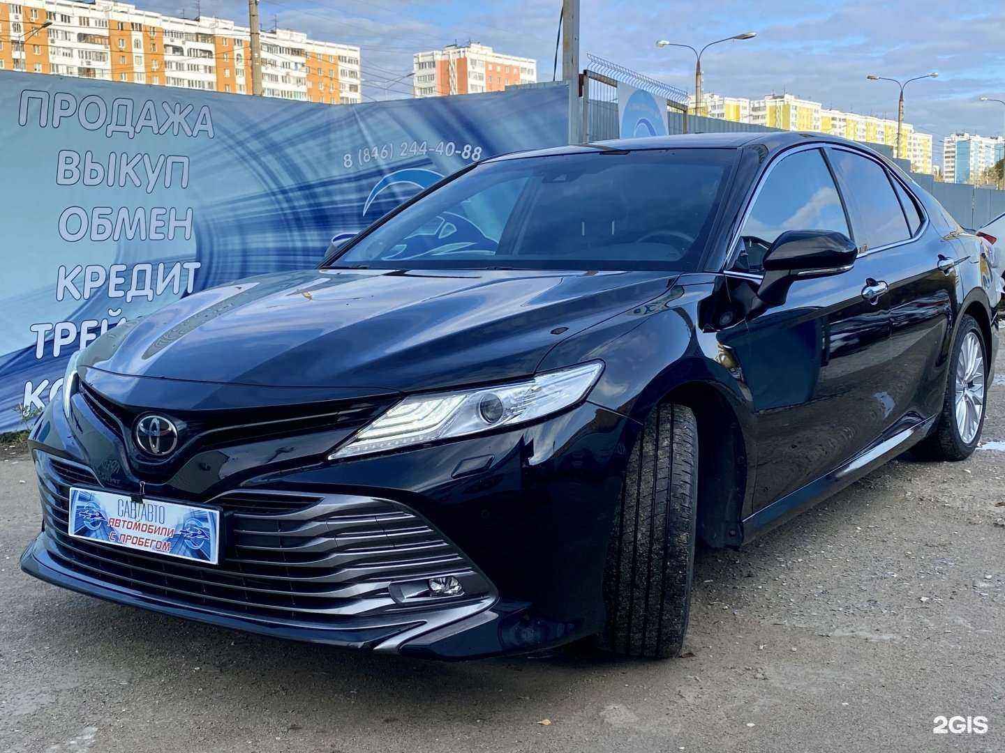 Отзывы на компанию Сав авто в Самаре c фото