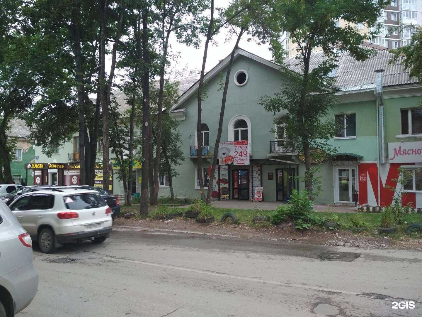 Отзывы на компанию Мясной 59 в Перми c фото - фотография 2 из 2