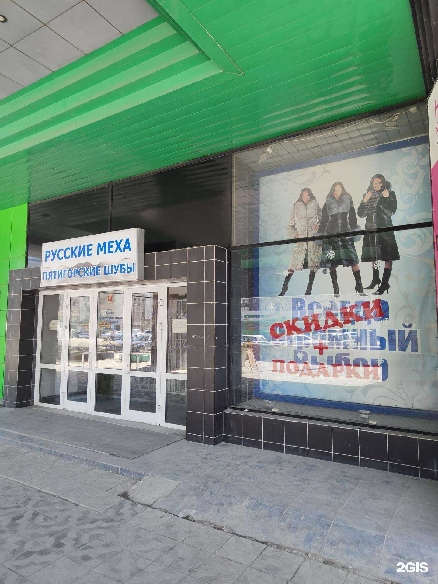 Отзывы на компанию Арго 2000 в Новосибирске c фото