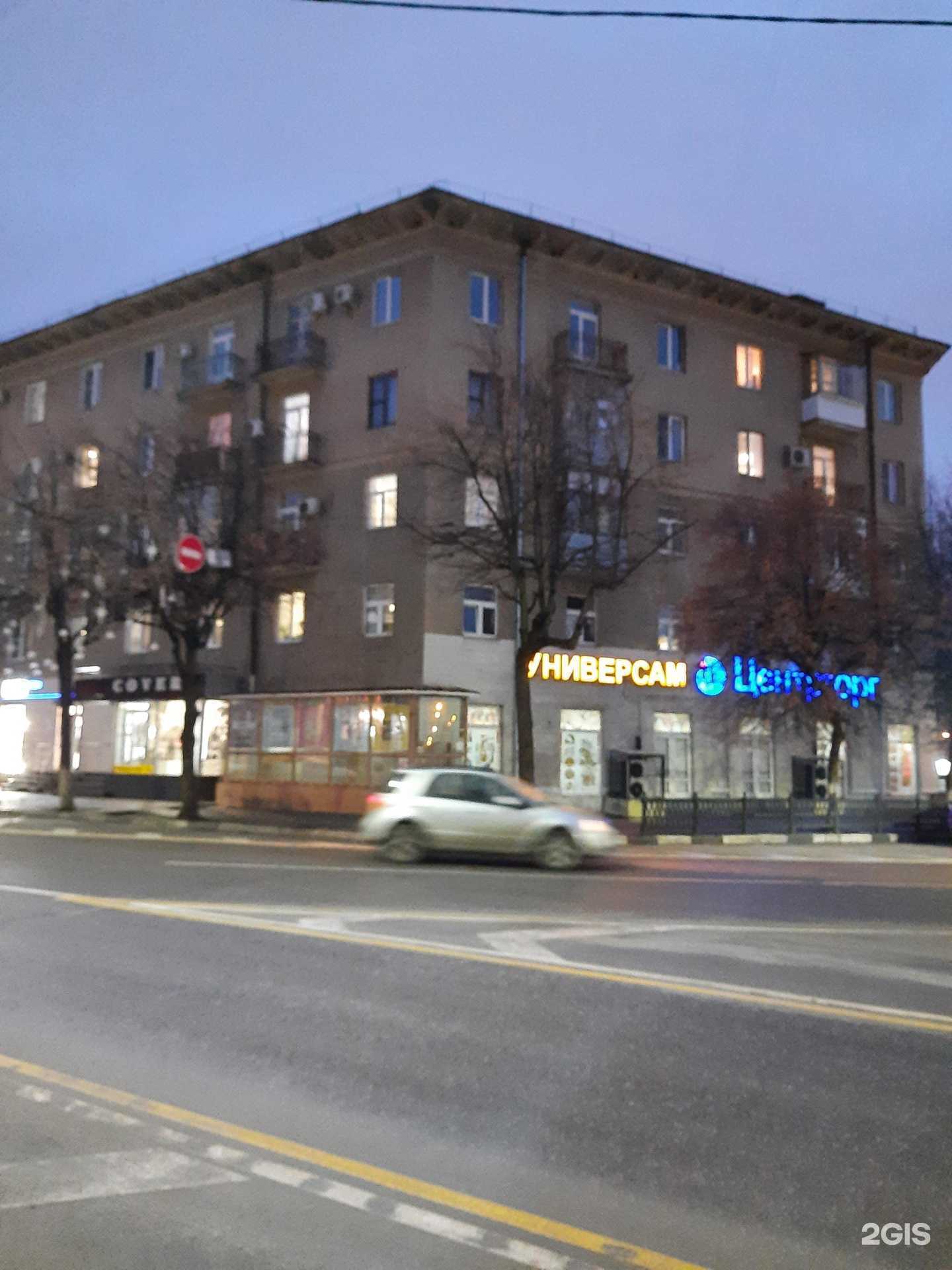 Отзывы на компанию Covart в Воронеже c фото - фотография 2 из 2