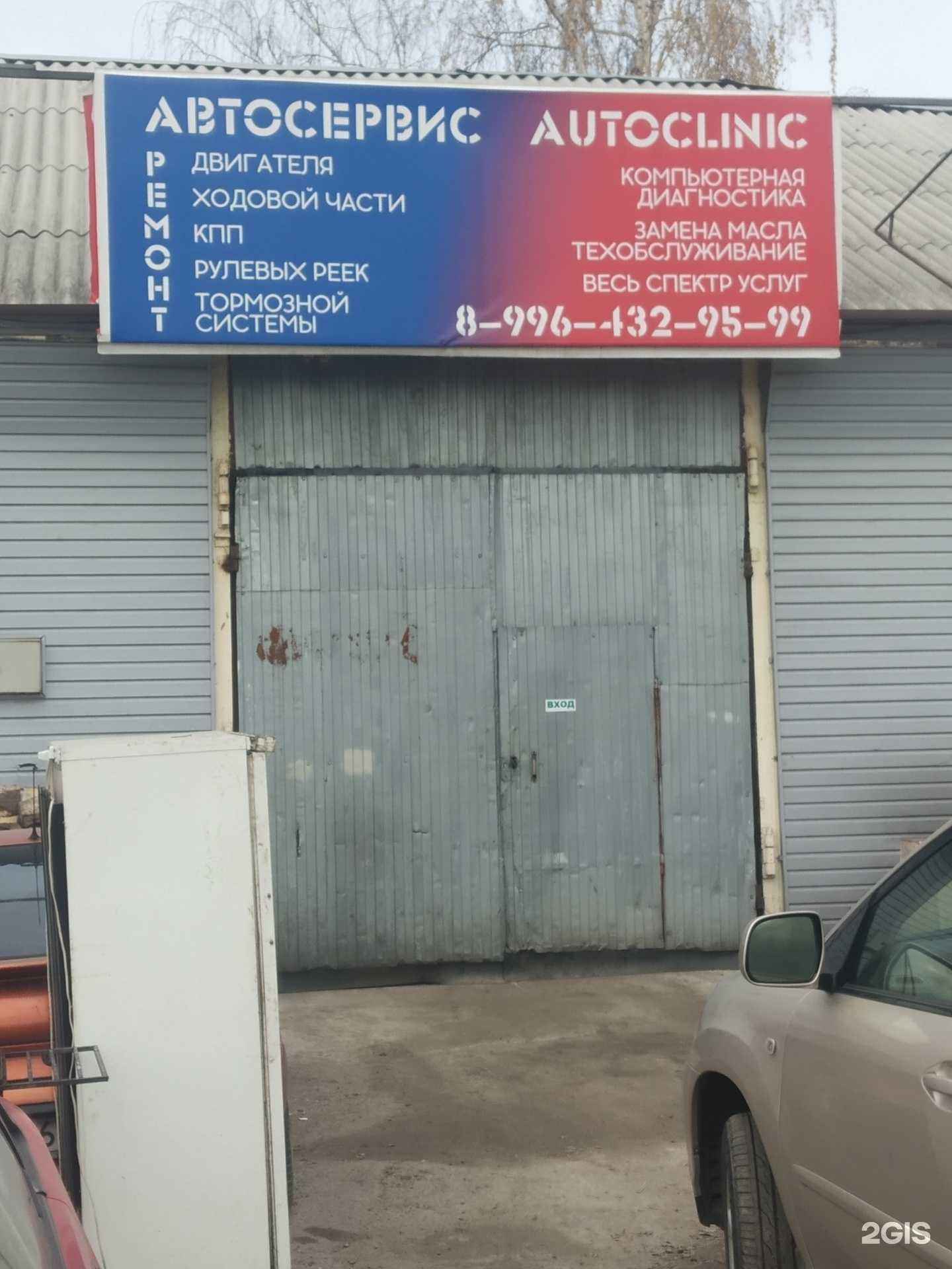 Отзывы на компанию Zip-bus в Туле c фото - фотография 2 из 2