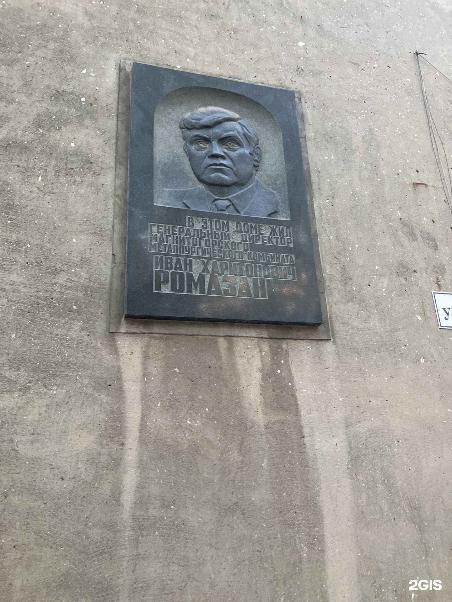 Отзывы на компанию Бульвар в Магнитогорске c фото - фотография 2 из 2