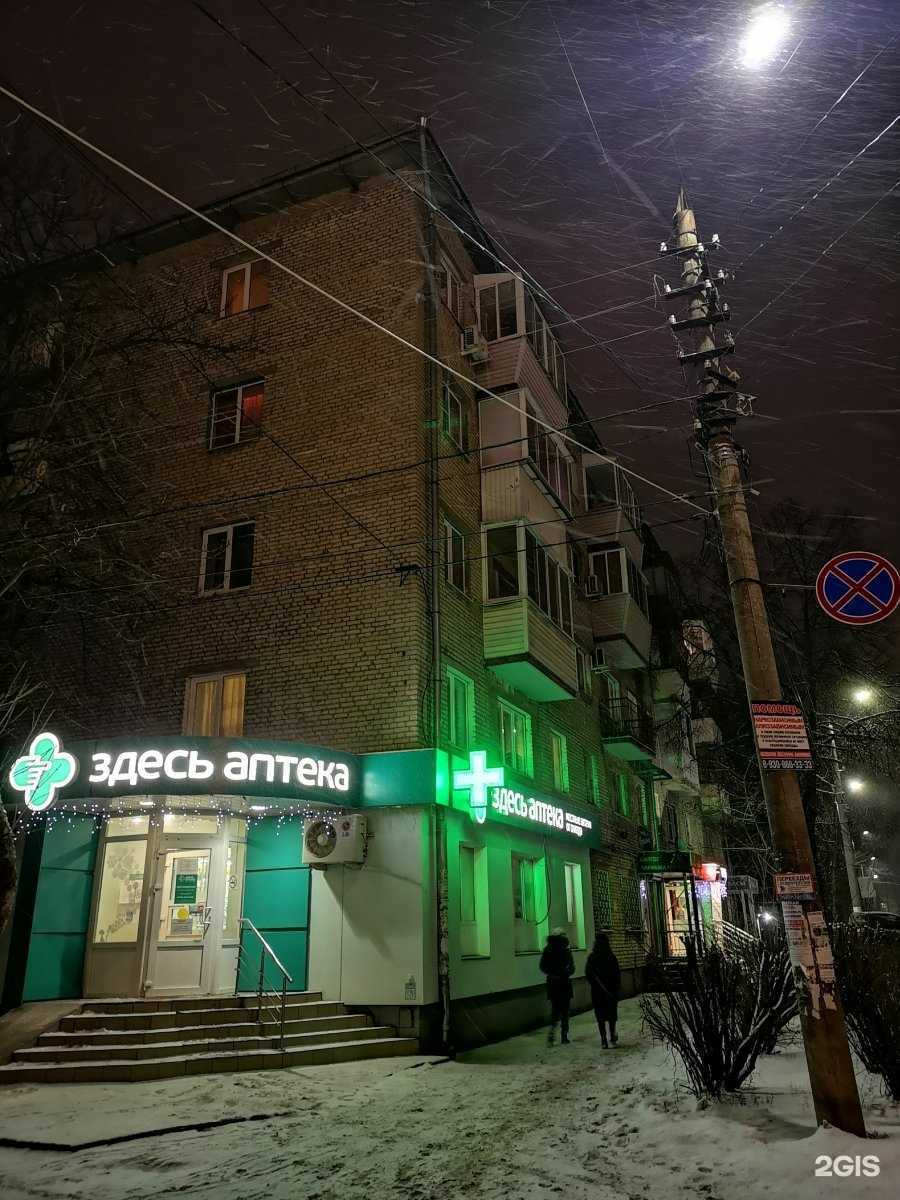 Отзывы на компанию Кокетка в г. Тула c фото