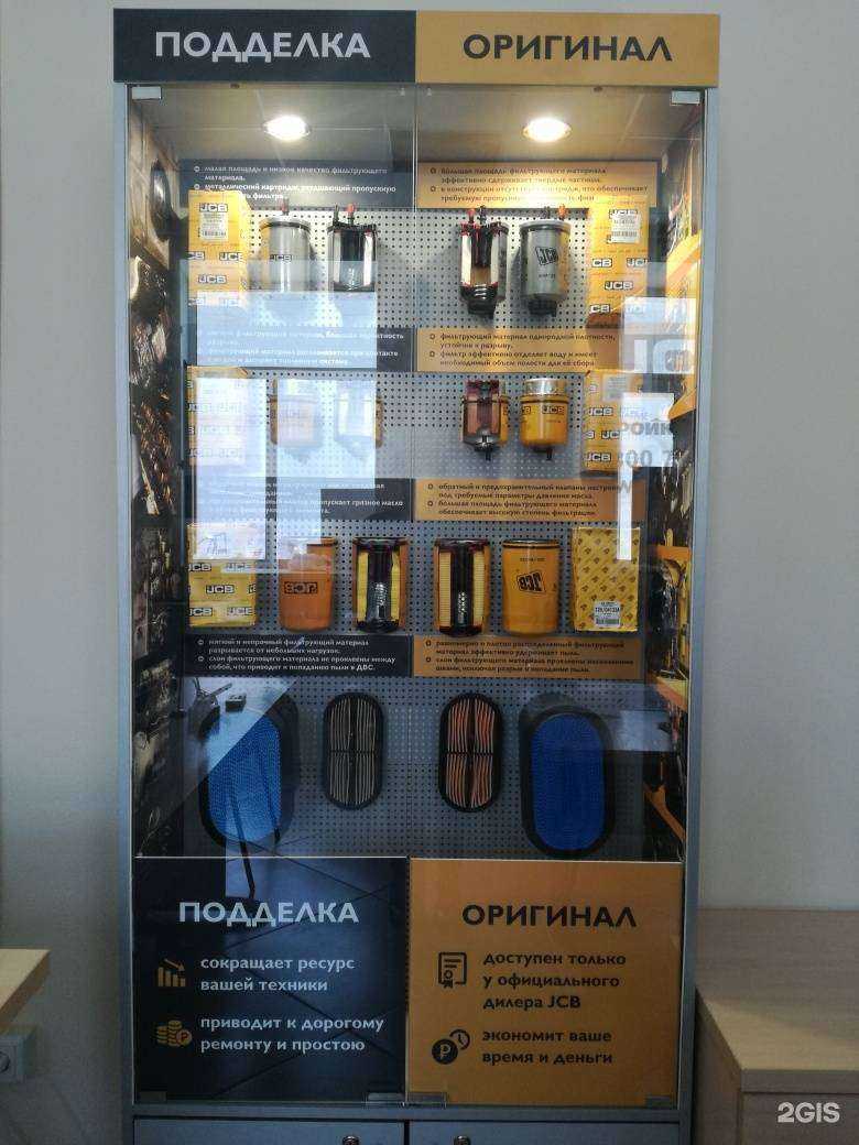 Отзывы на компанию Стройкомплект в Барнауле c фото