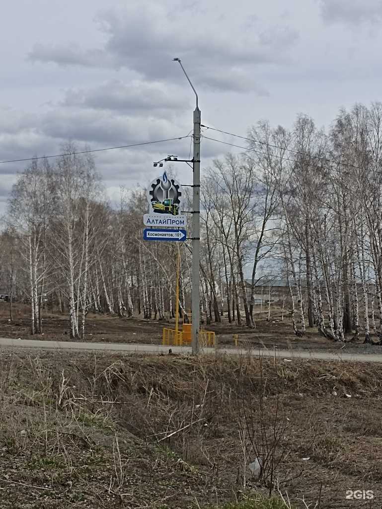 Отзывы на компанию ПК Виспер в г. Барнаул c фото