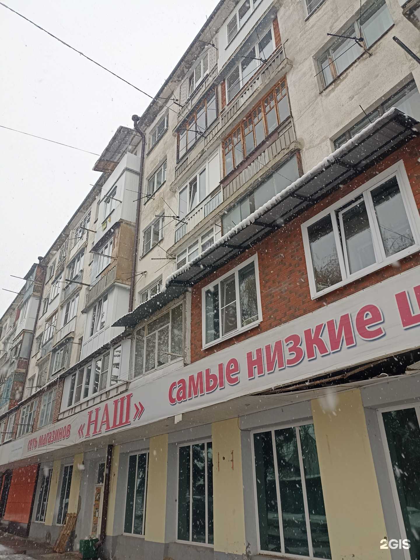 Отзывы на компанию Пироговъ дом в Кисловодске c фото - фотография 2 из 2