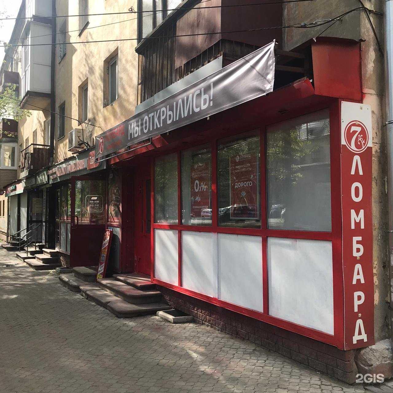 Отзывы на компанию Семёрочка в Нижнем Новгороде c фото