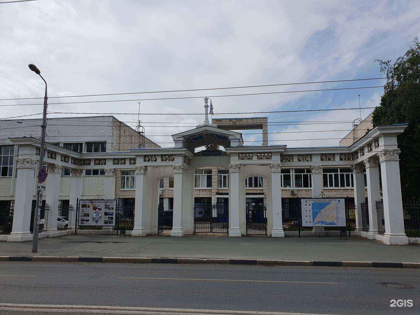 Отзывы на компанию Динамо в г. Самара c фото