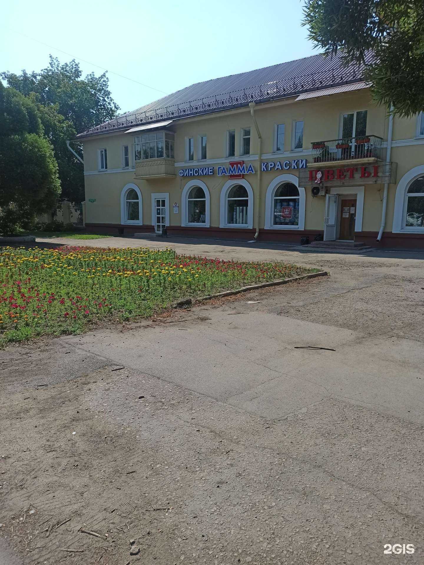 Отзывы на компанию Гамма в Омске c фото - фотография 2 из 2