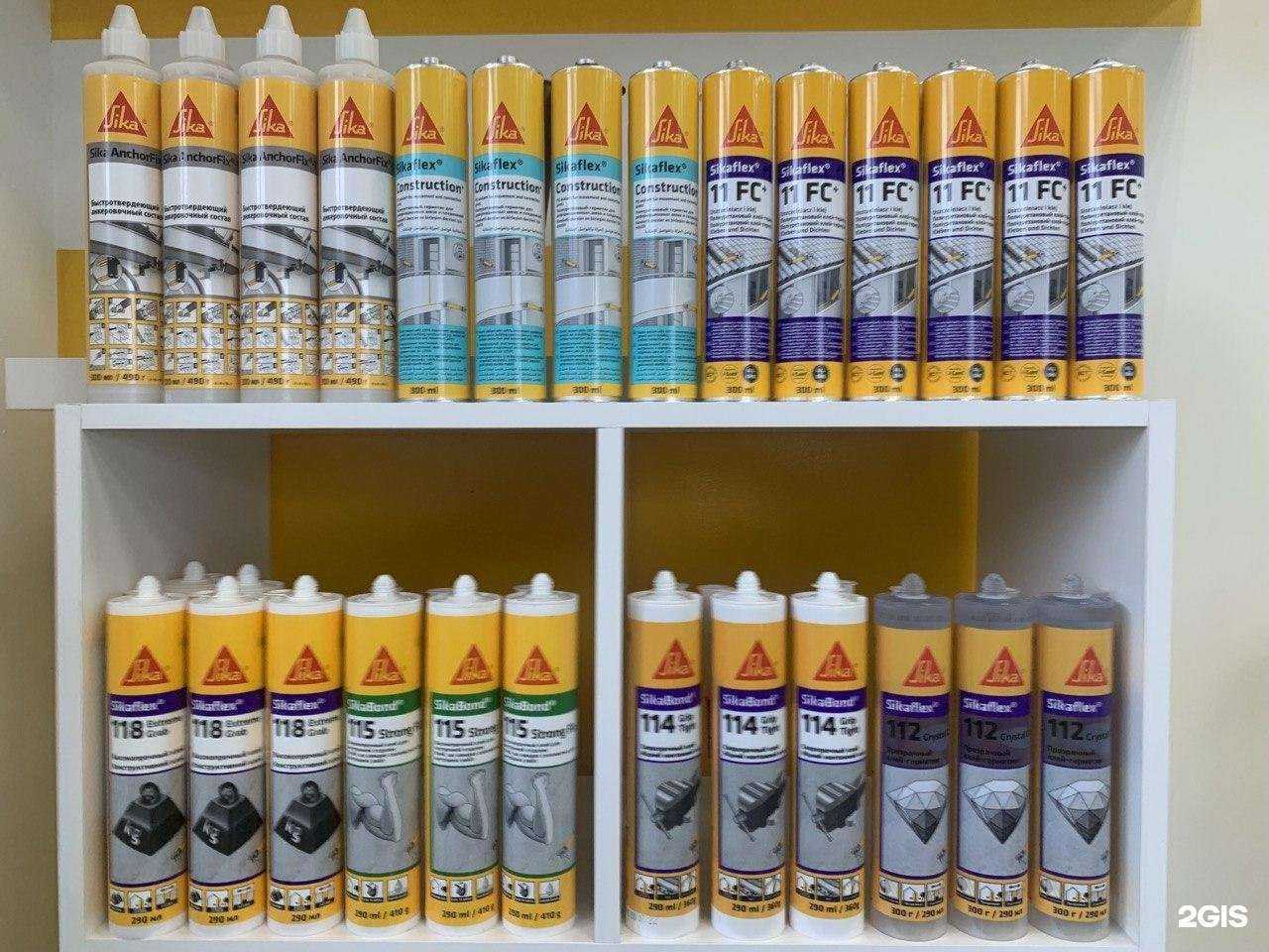 Отзывы на компанию Sika в Иркутске c фото