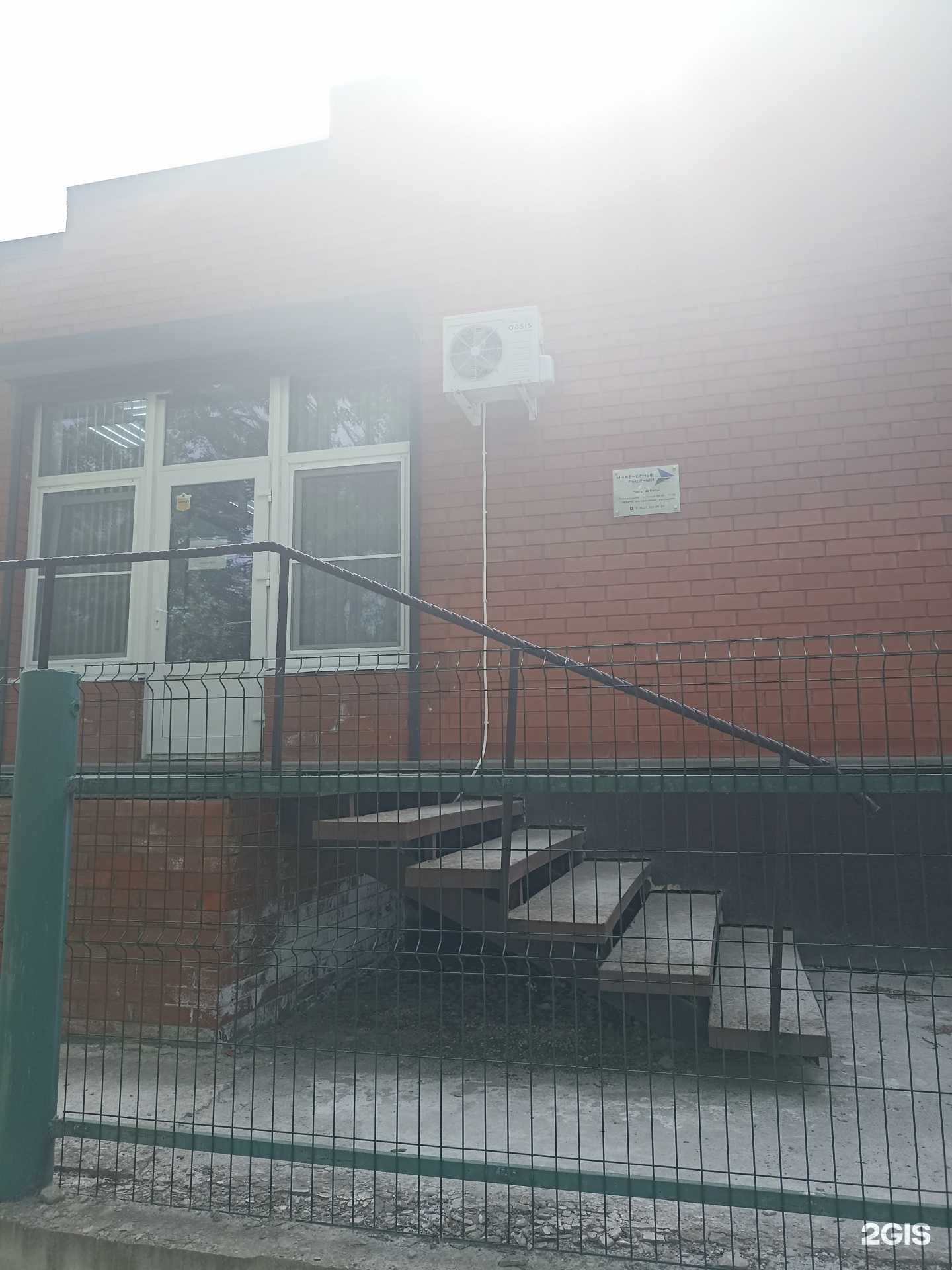 Отзывы на компанию Инженерные решения в Волгодонске c фото