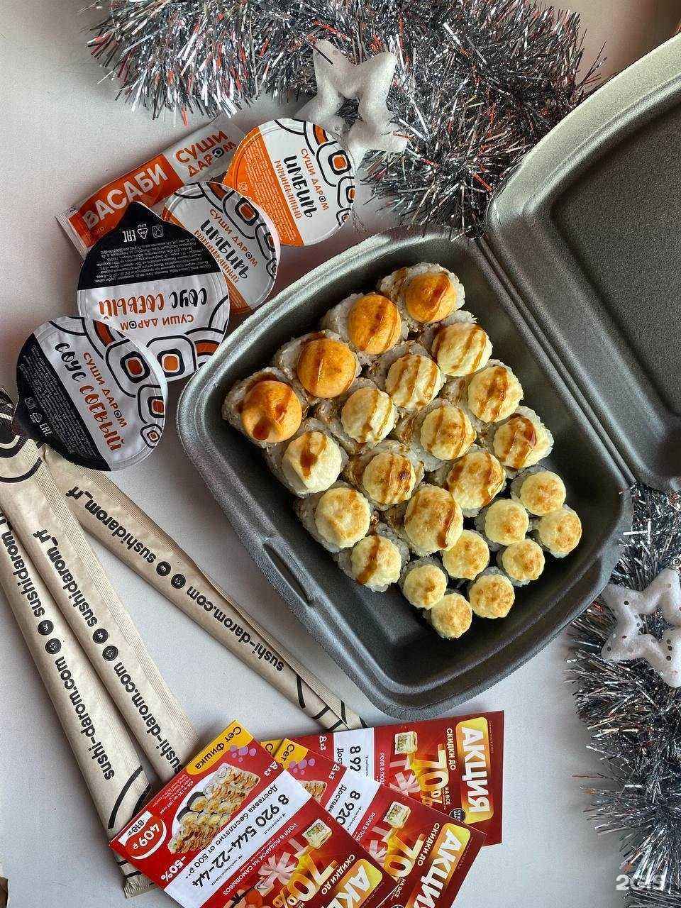 Отзывы на компанию Суши даром в г. Старый Оскол c фото