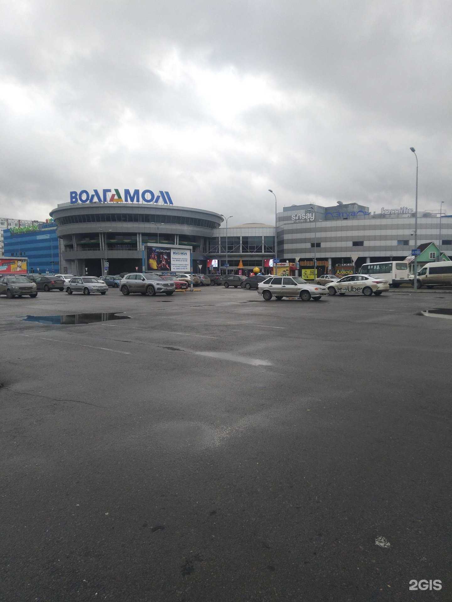 Отзывы на компанию Ваш стиль в г. Волжский c фото