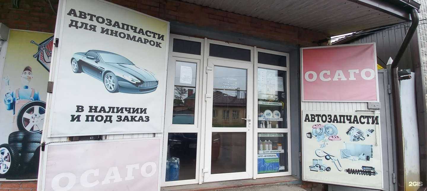Отзывы на компанию НТ Компани в г. Краснодар c фото