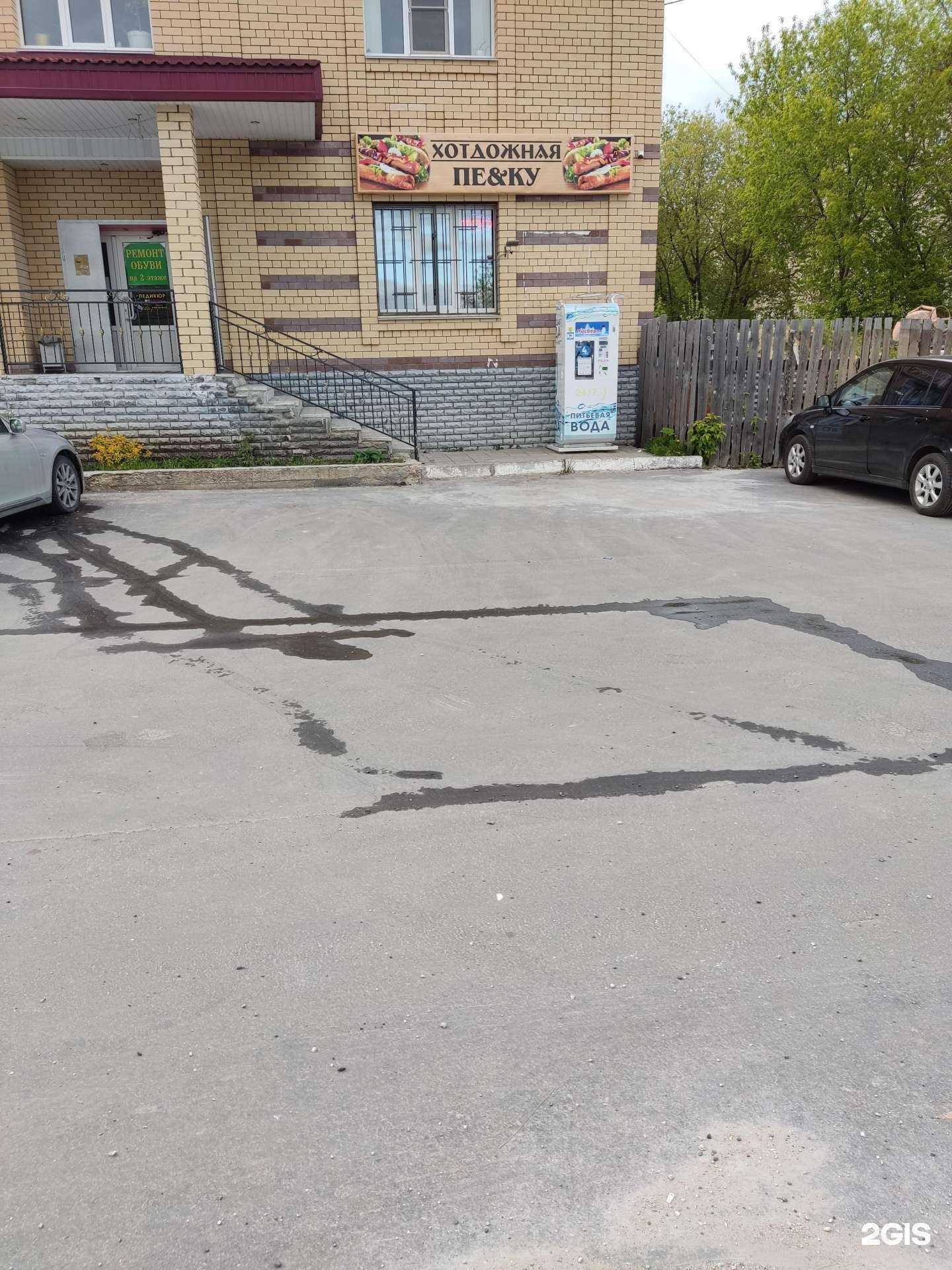 Отзывы на компанию Айсберг в Муроме c фото