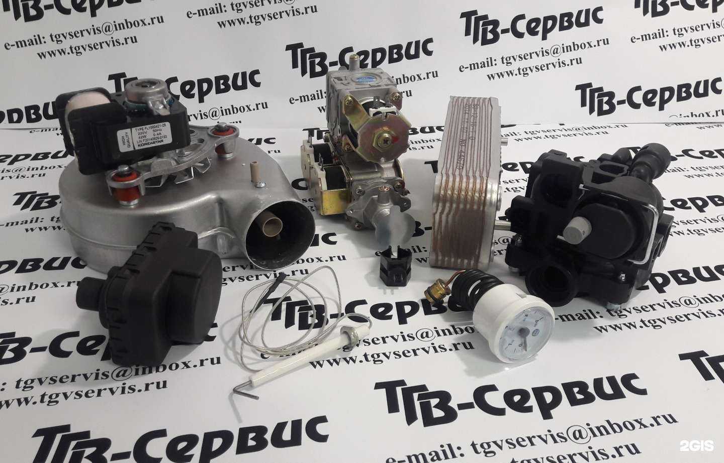 Отзывы на компанию Тгв-сервис в г. Пермь c фото