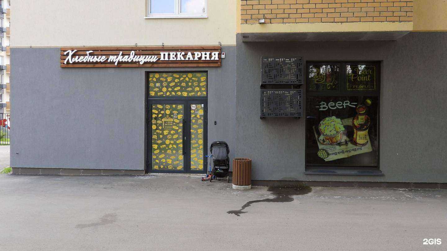 Отзывы на компанию Хлебные традиции в Тюмени c фото