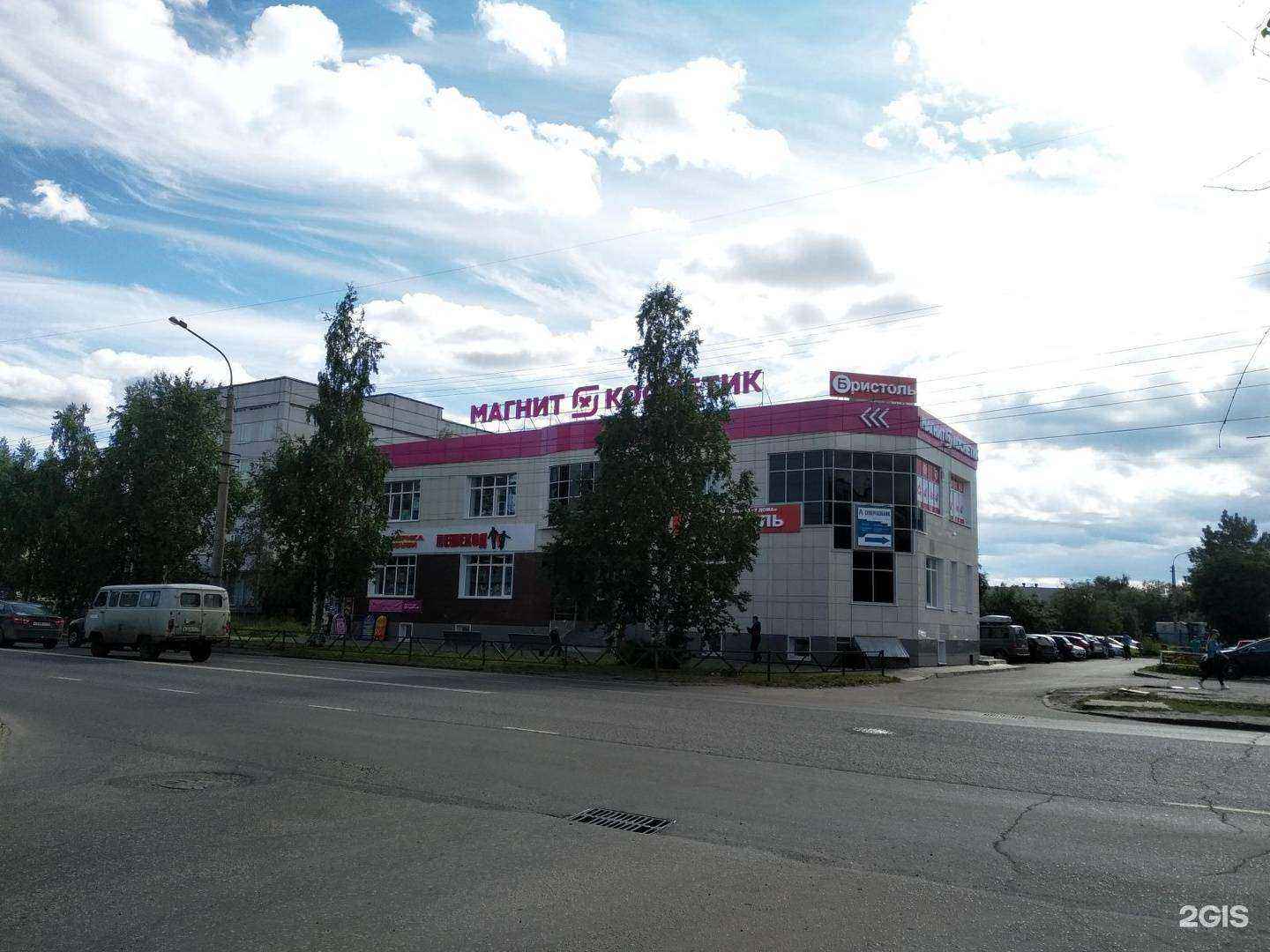 Отзывы на компанию Beauty Space в Архангельске c фото - фотография 2 из 2