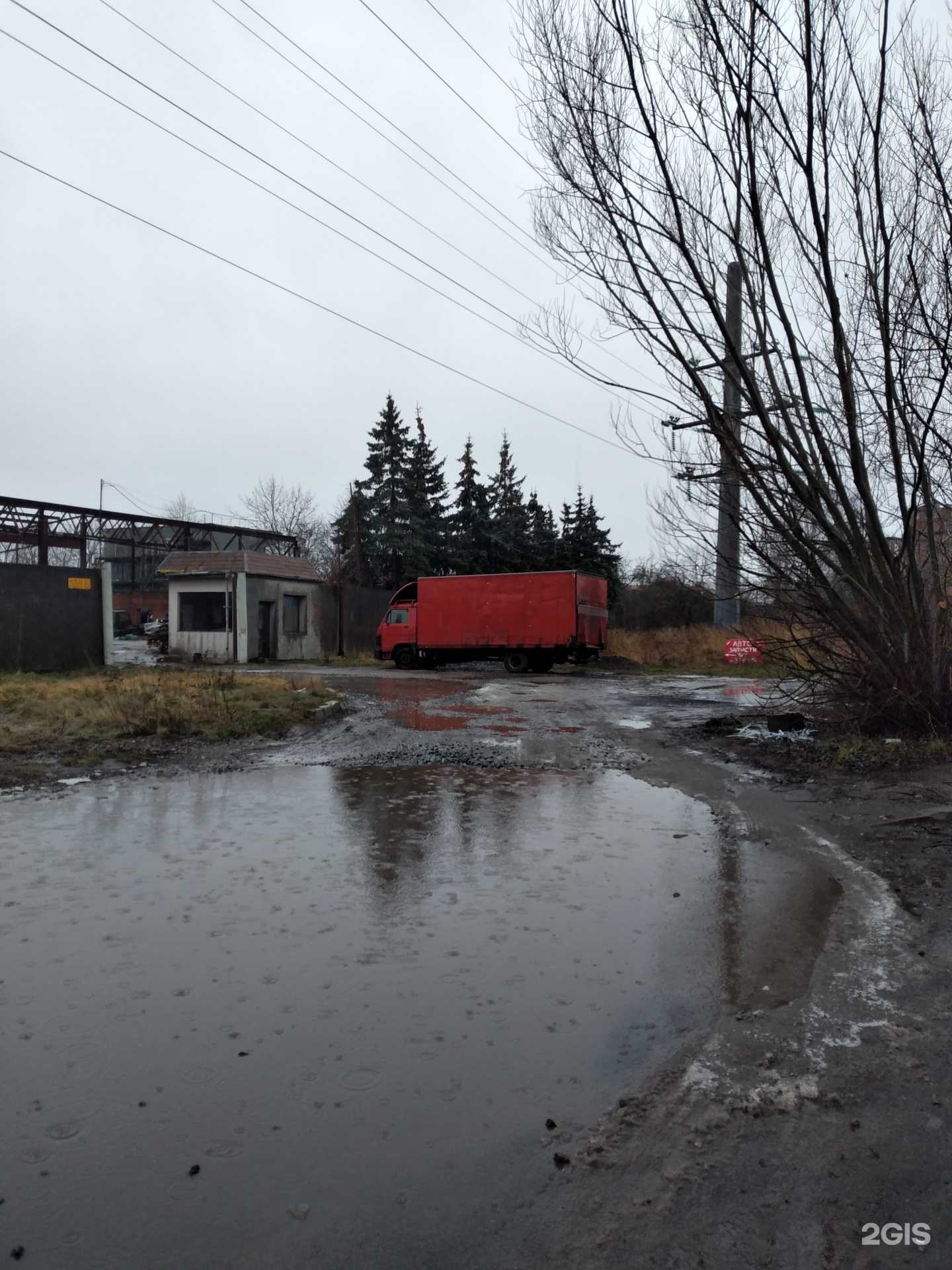 Отзывы на компанию Центр авторазбора в г. Калининград c фото