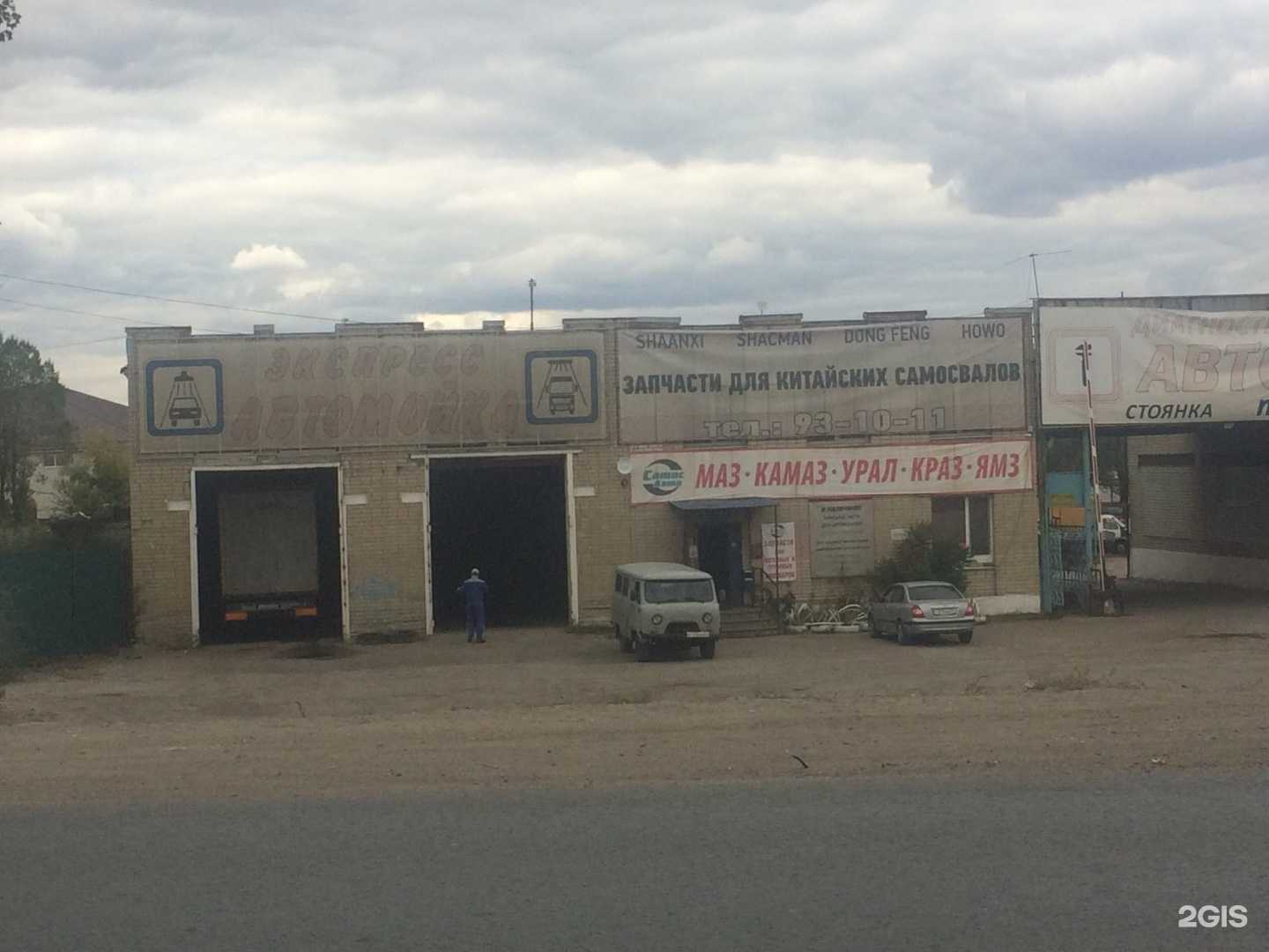 Отзывы на компанию Реф-64 в Саратове c фото - фотография 2 из 2