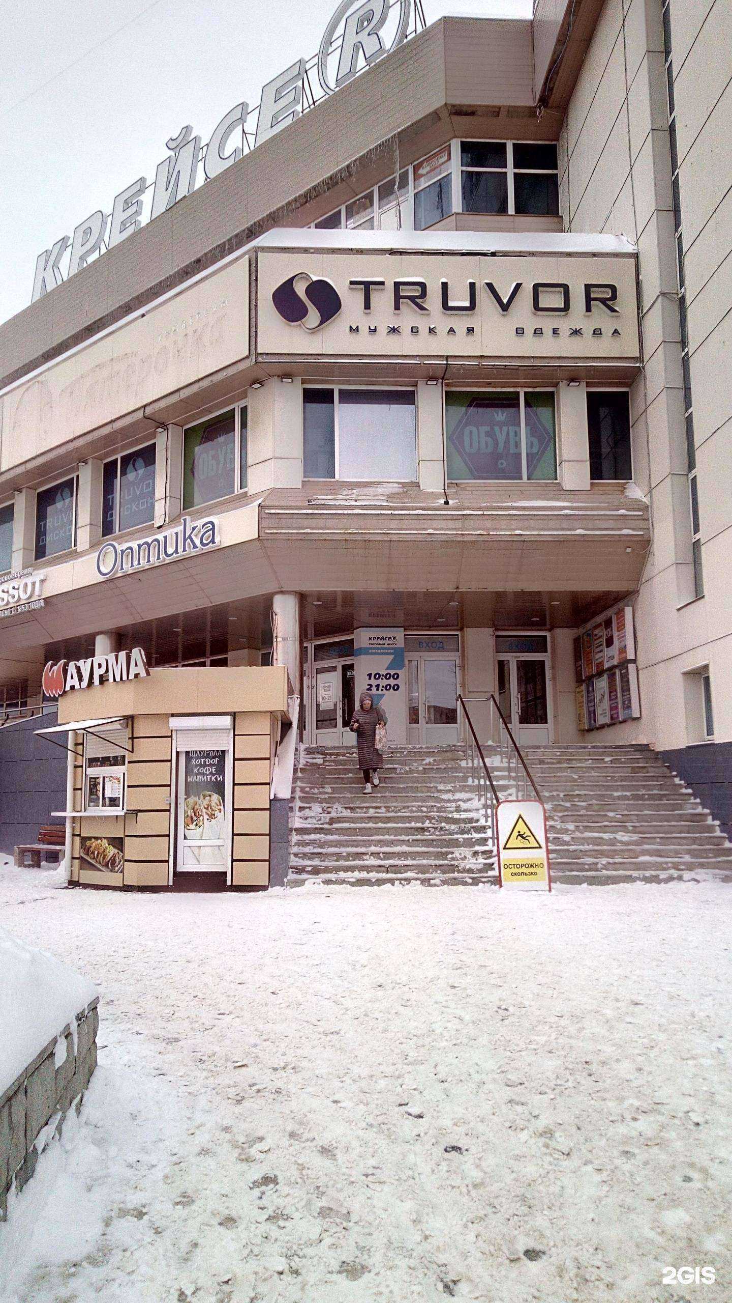 Отзывы на компанию Clasna в Владимире c фото