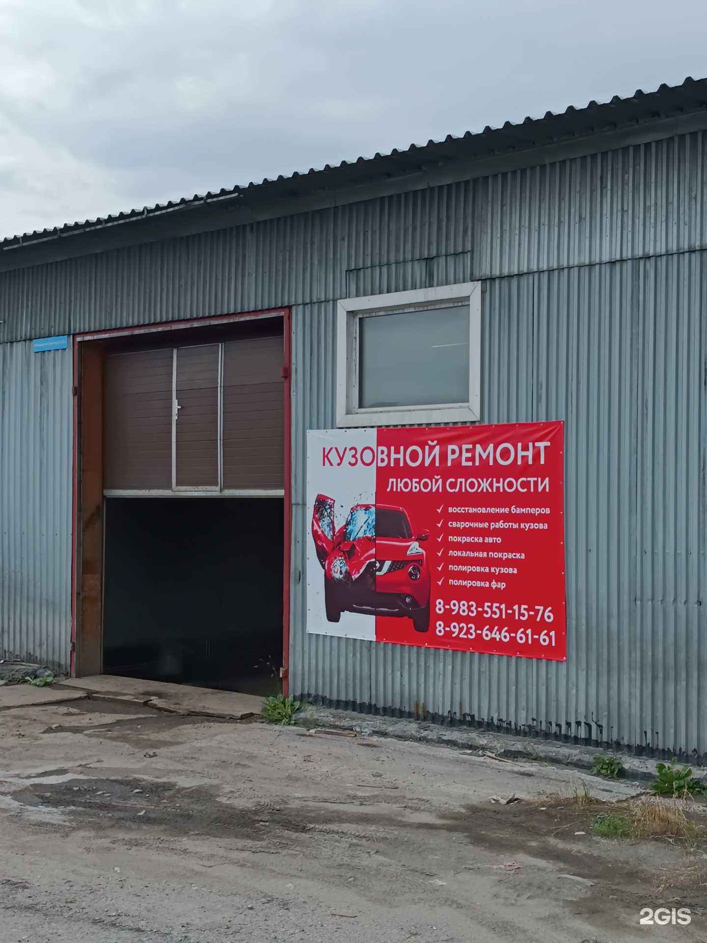 Отзывы на компанию Автосервис в г. Барнаул c фото