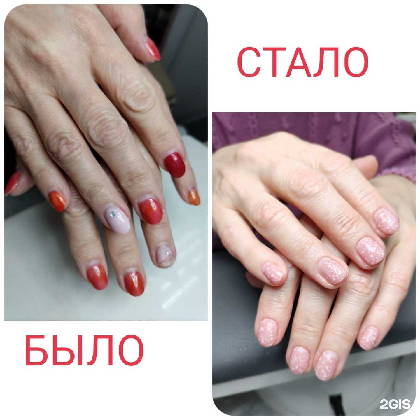 Отзывы на компанию Просто стрижка в Новосибирске c фото